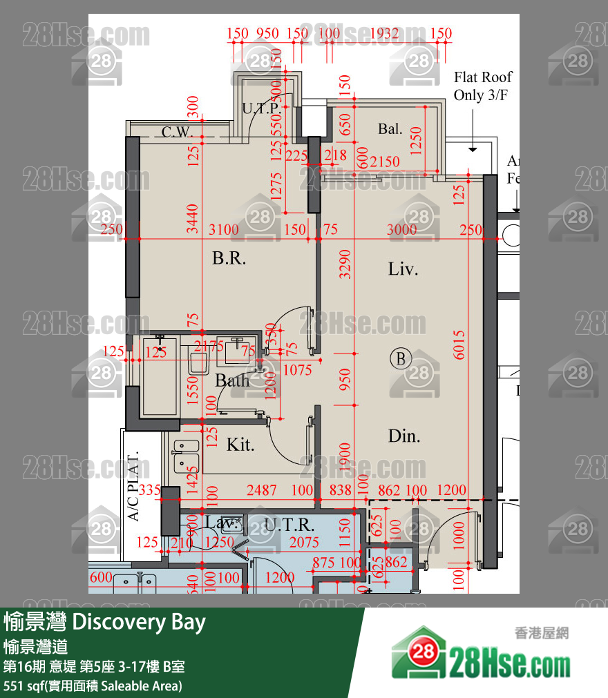 愉景灣 第16期 意堤第5座16樓 B室 平面圖