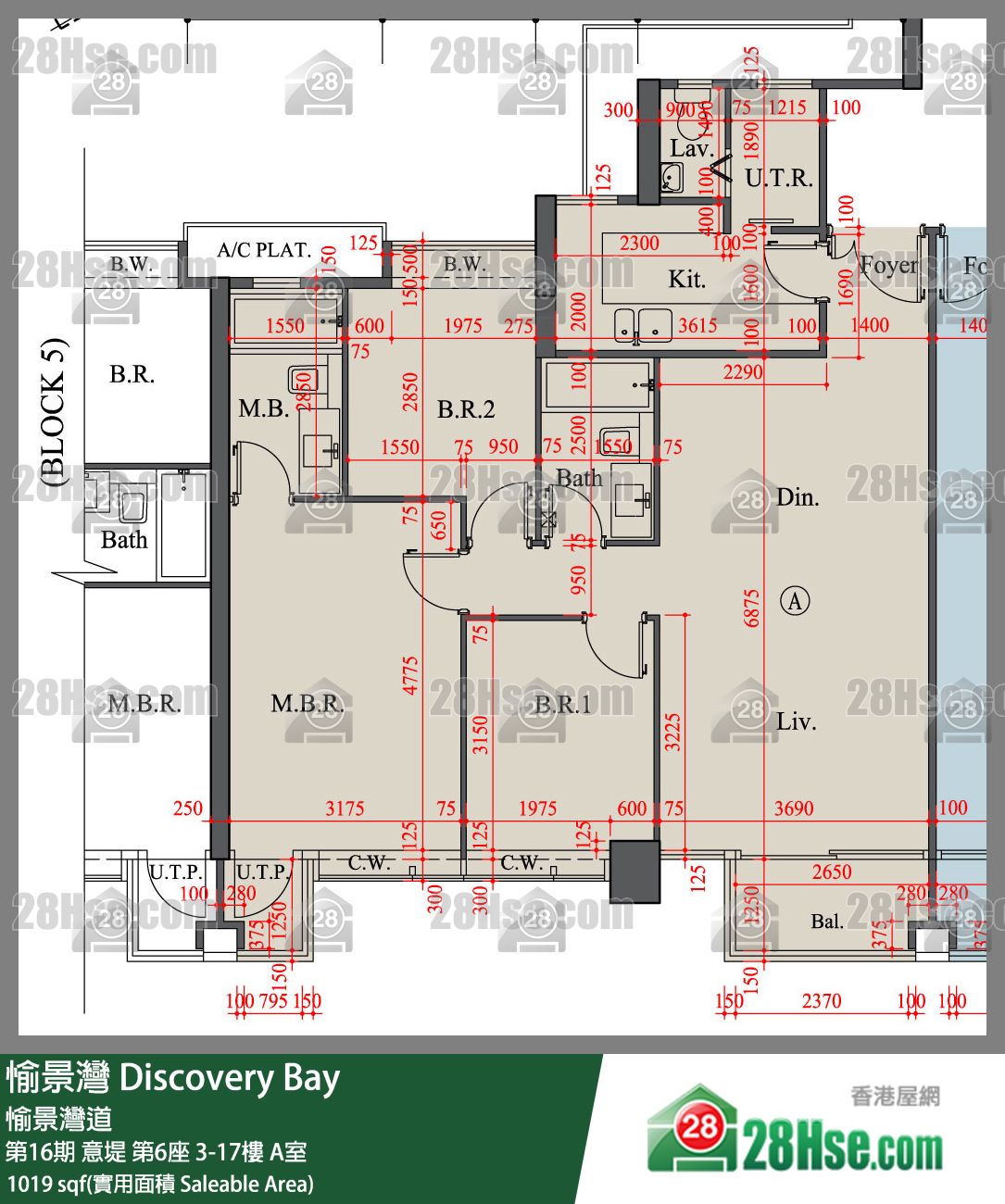 愉景灣 第16期 意堤第6座7樓 A室 平面圖