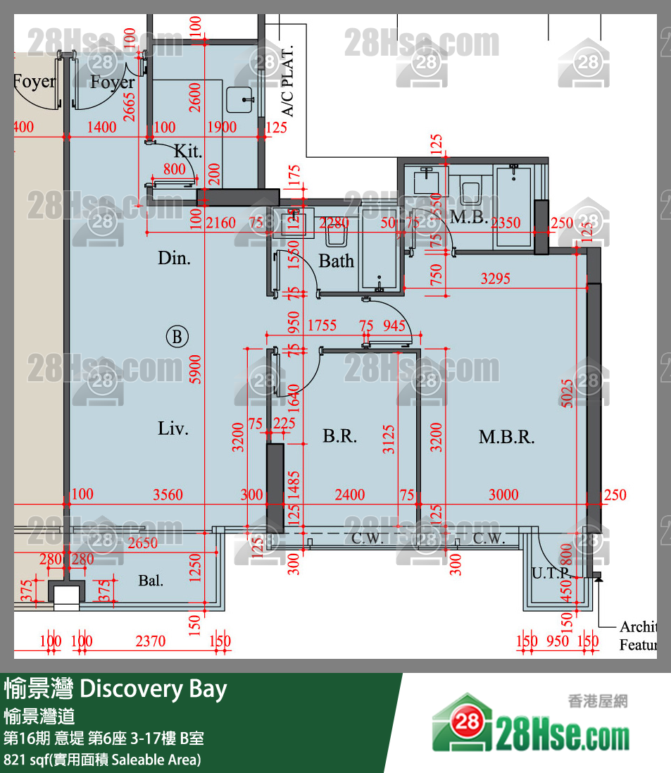 愉景灣 第16期 意堤第6座16樓 B室 平面圖