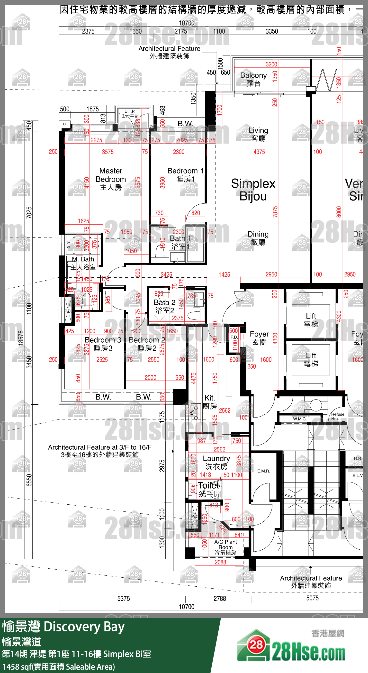 愉景灣 第14期 津堤第1座11樓 Simplex Bi室 平面圖