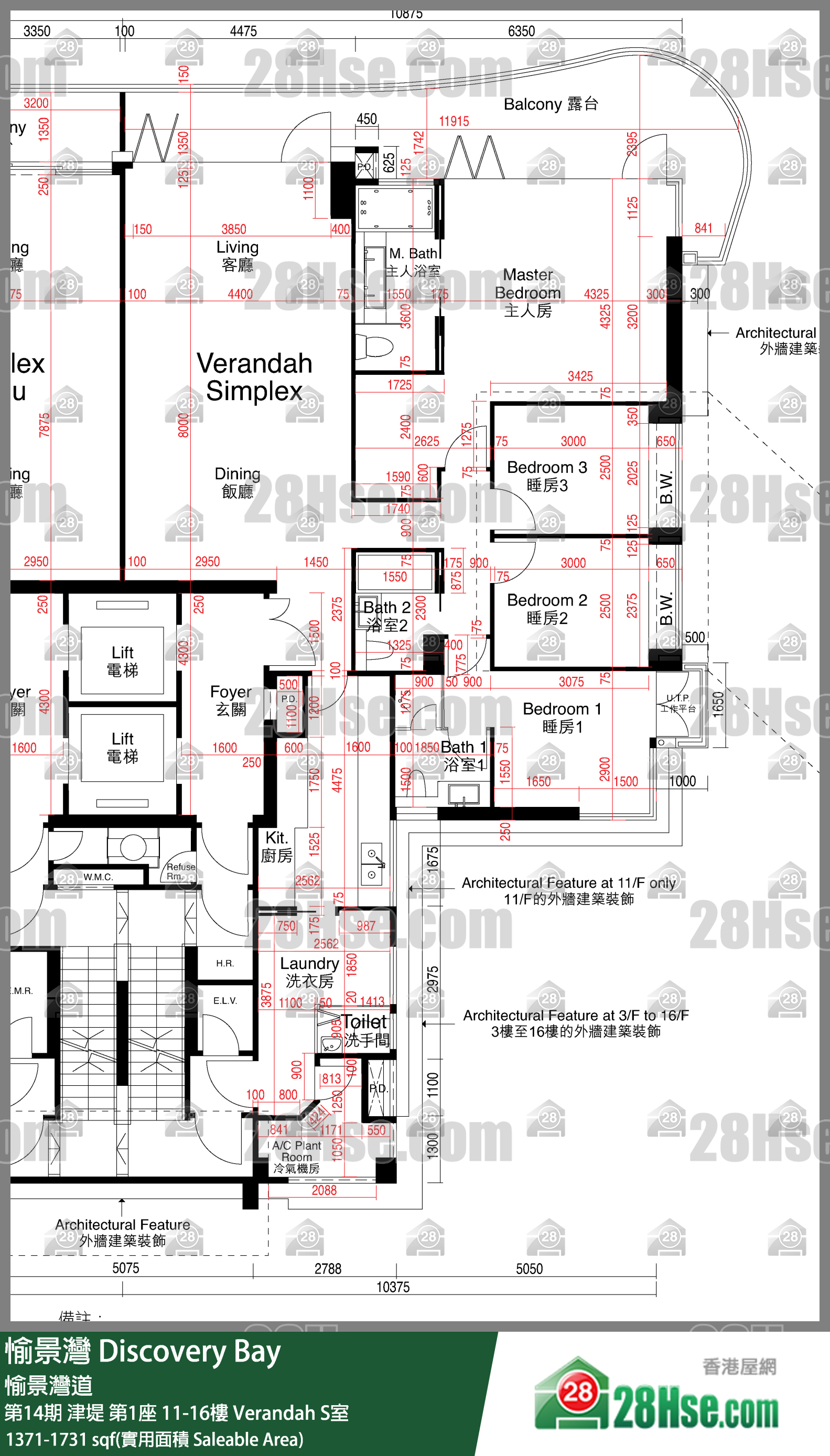 愉景灣 第14期 津堤第1座12樓 Verandah S室 平面圖