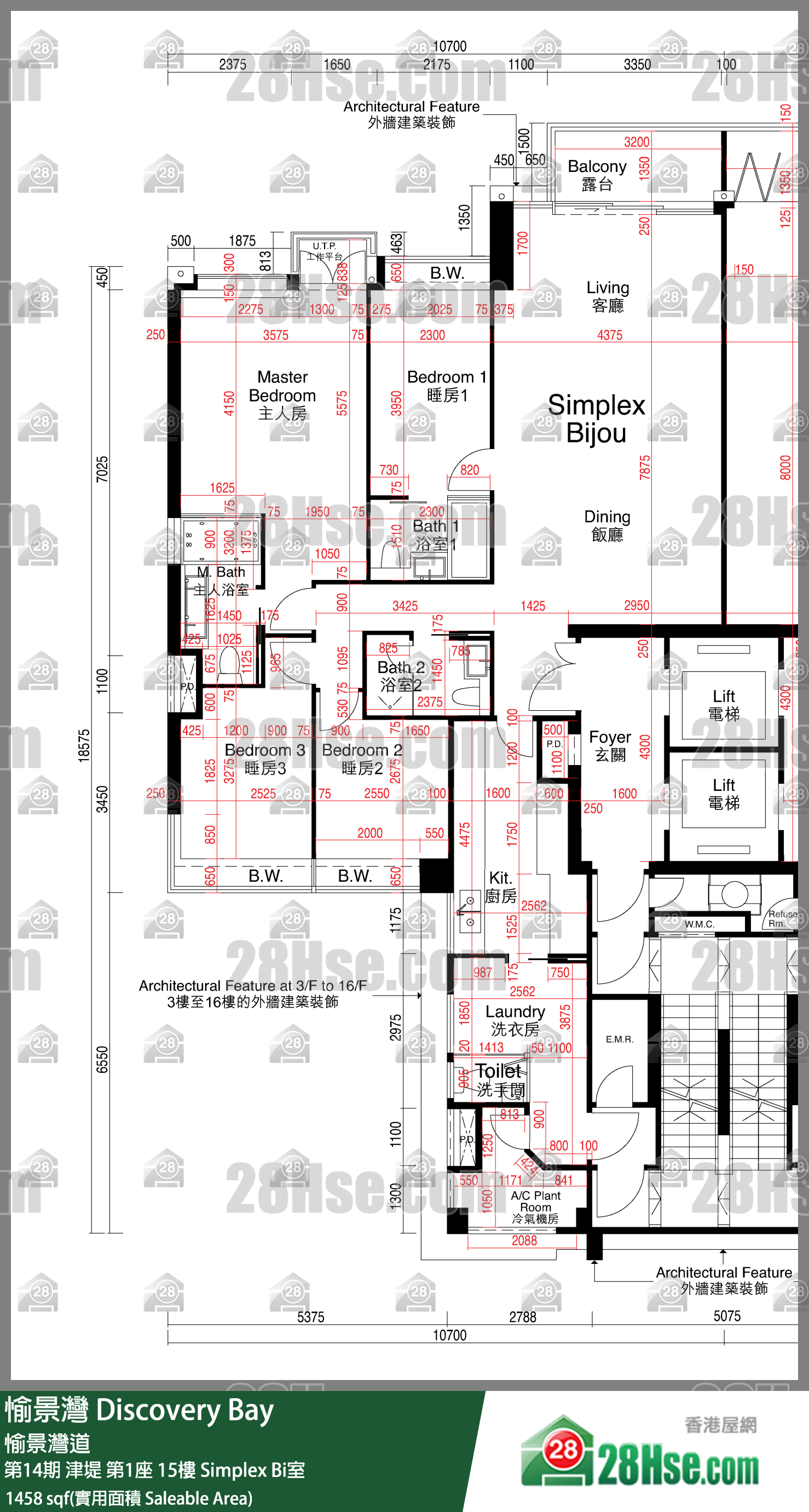 愉景灣 第14期 津堤第1座15樓 Simplex Bi室 平面圖