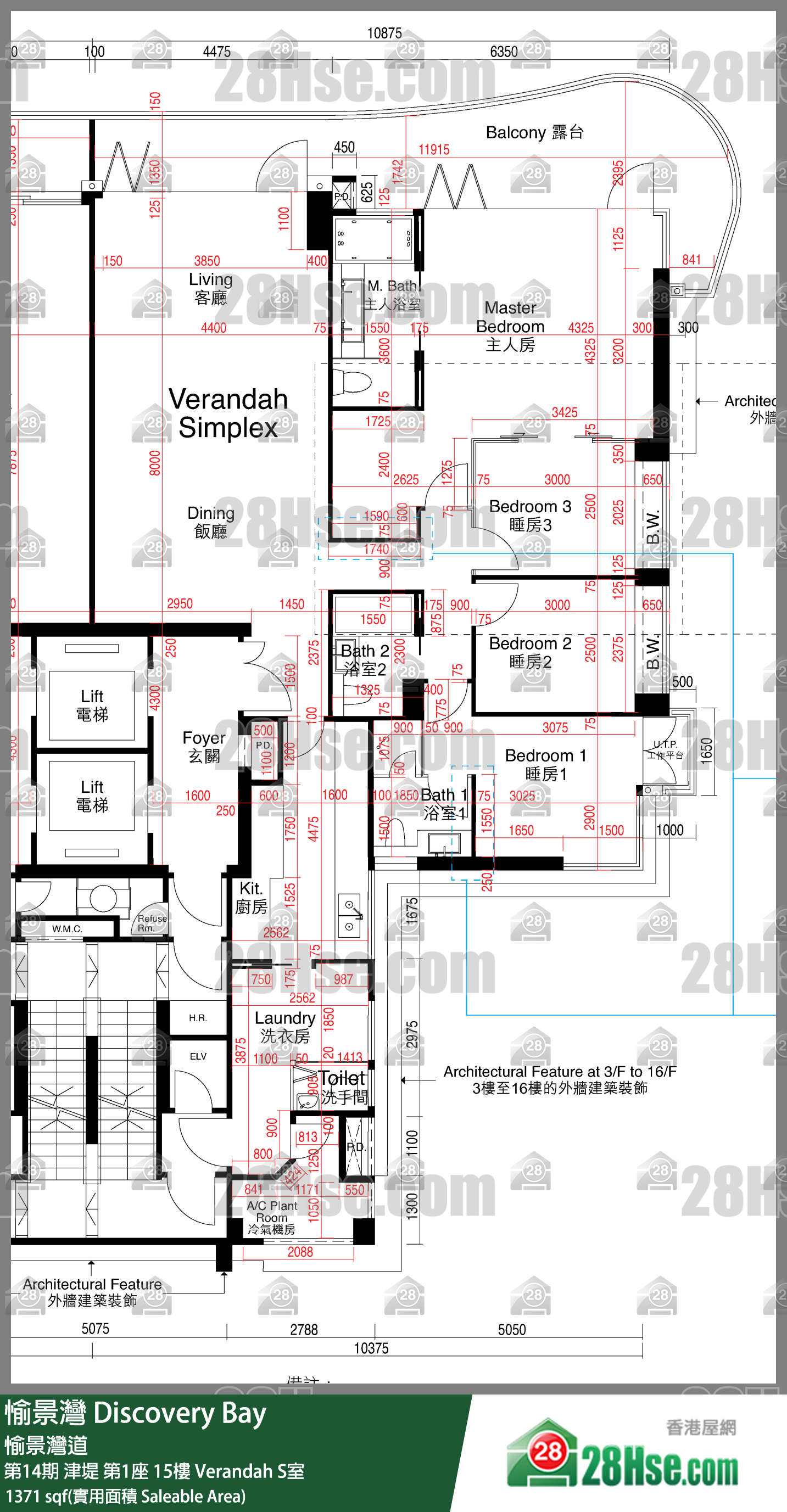 愉景灣 第14期 津堤第1座15樓 Verandah S室 平面圖