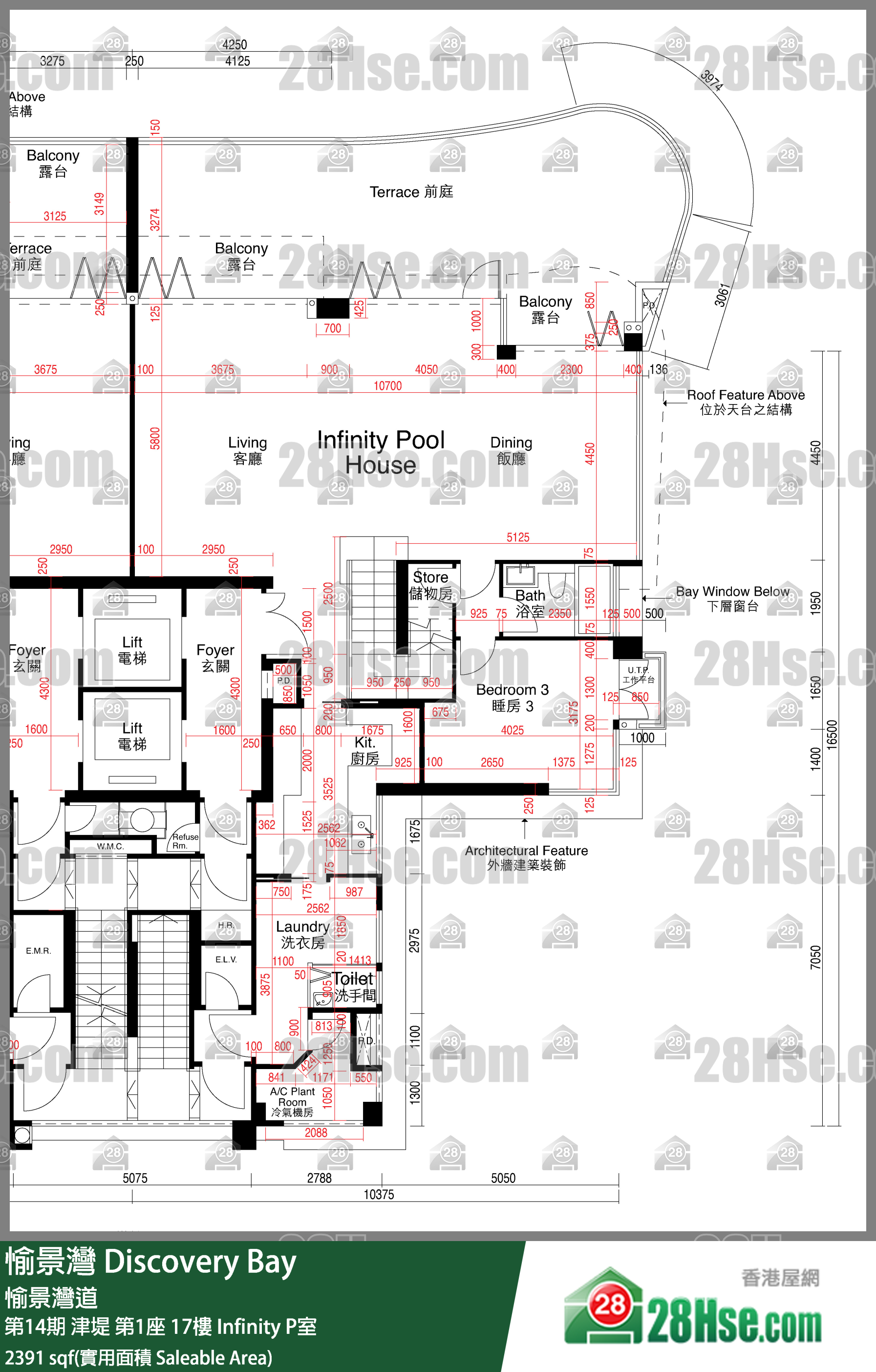 愉景灣 第14期 津堤第1座17樓 Infinity P室 平面圖