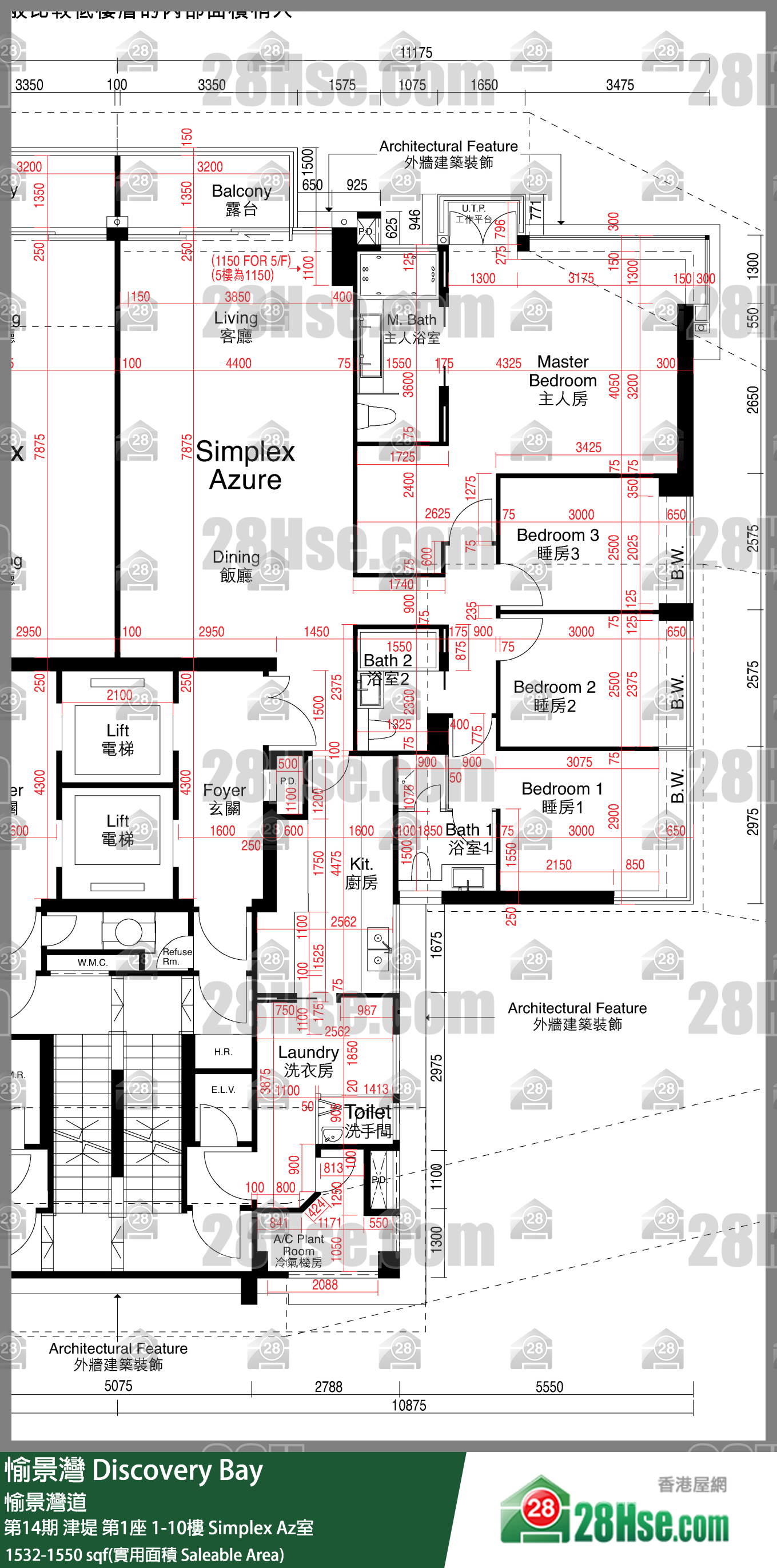 愉景灣 第14期 津堤第1座2樓 Simplex Az室 平面圖