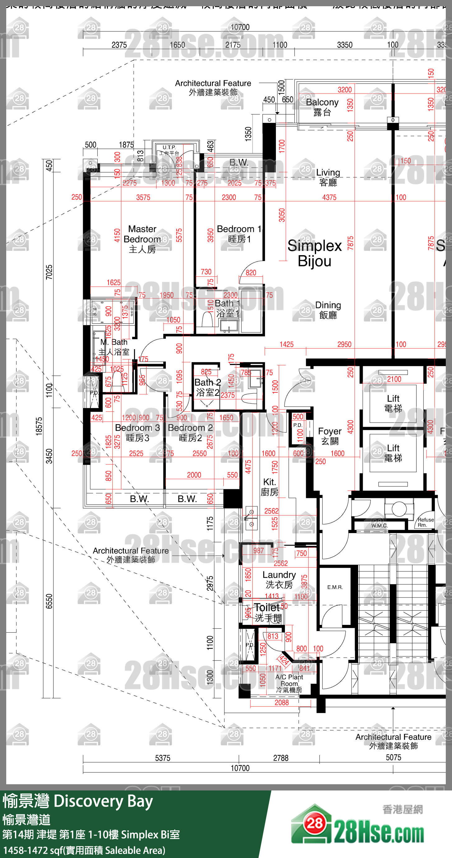 愉景灣 第14期 津堤第1座1樓 Simplex Bi室 平面圖