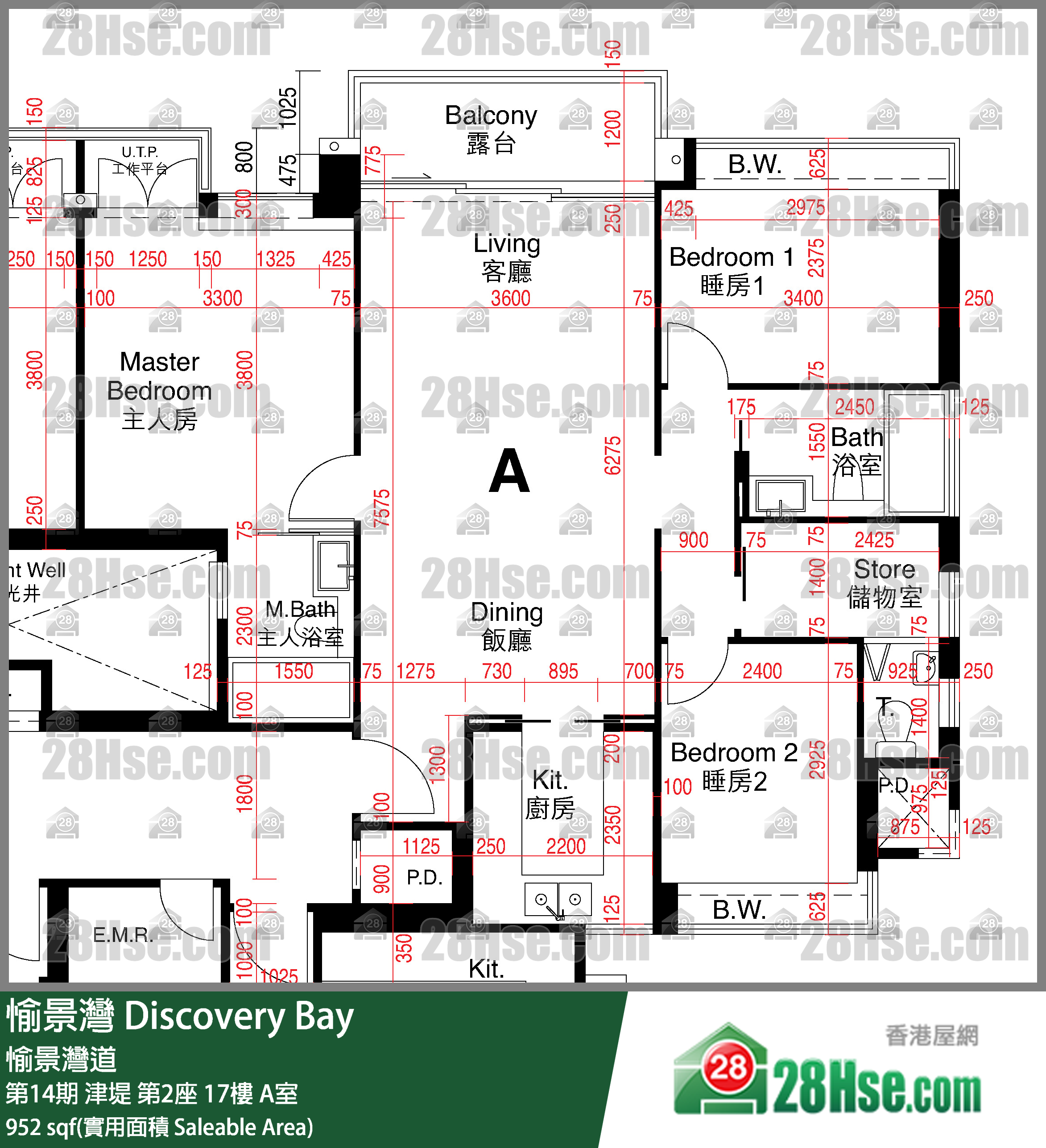 愉景灣 第14期 津堤第2座17樓 A室 平面圖