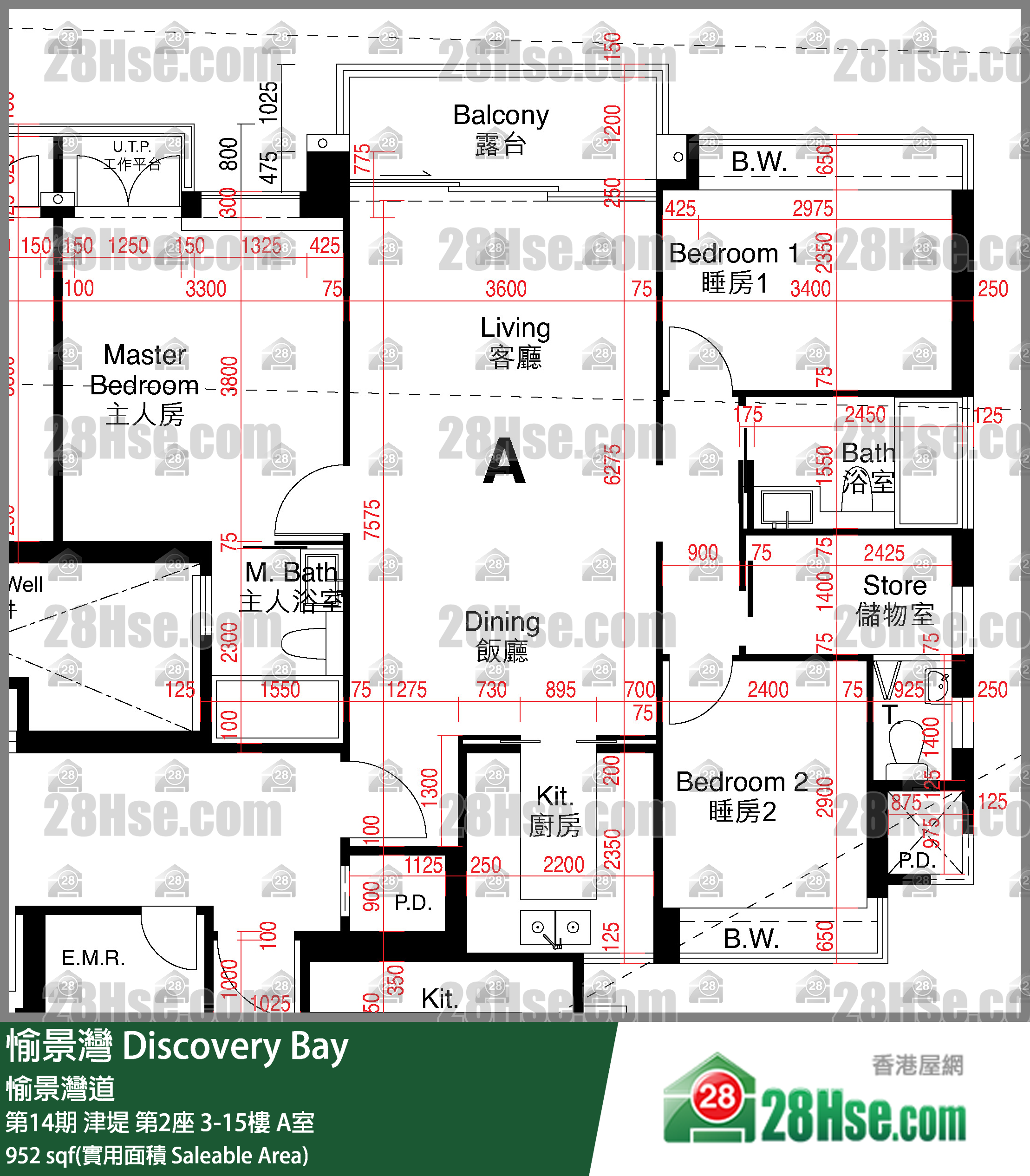 愉景灣 第14期 津堤第2座9樓 A室 平面圖