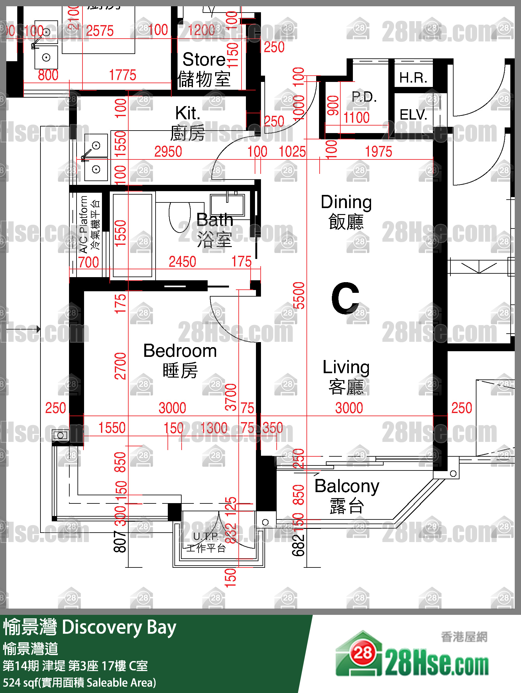 愉景灣 第14期 津堤第3座17樓 C室 平面圖