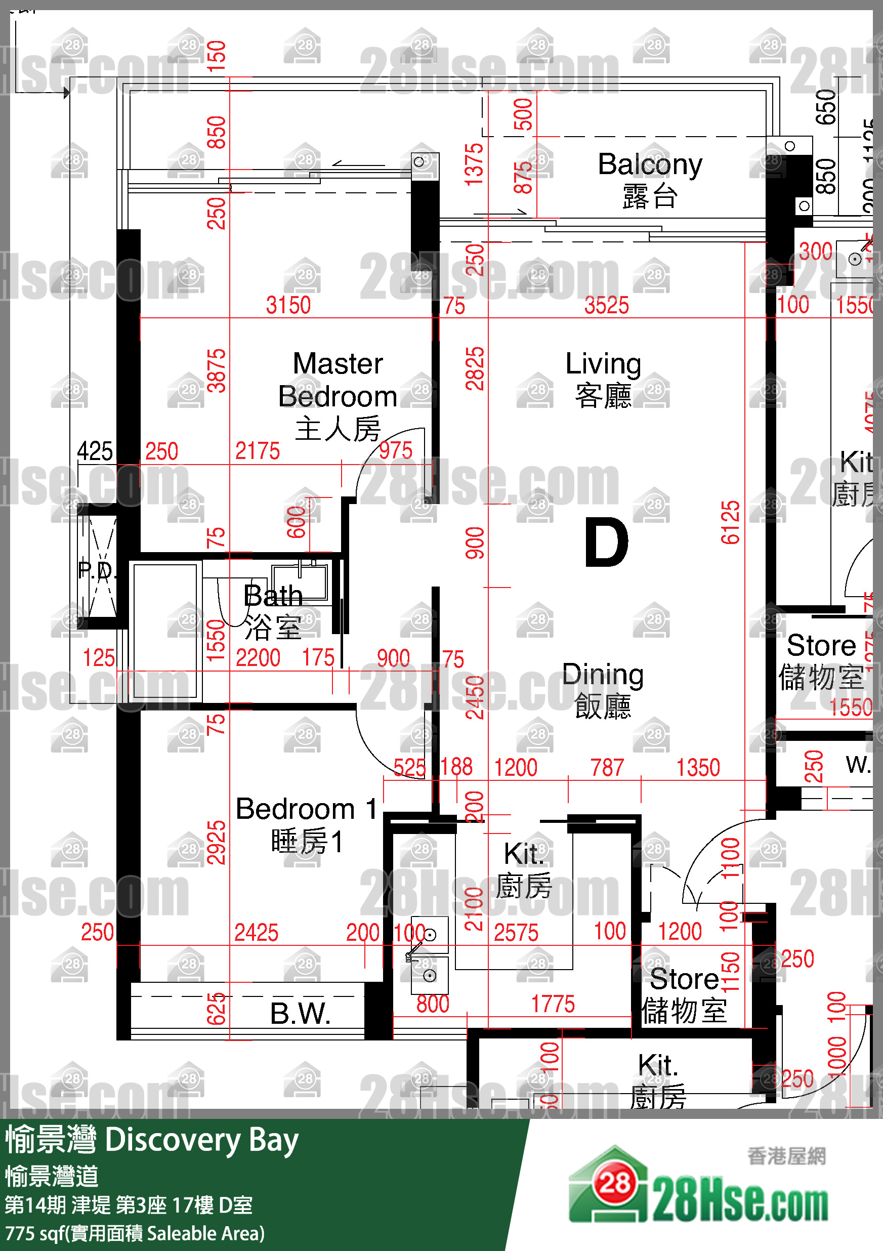 愉景灣 第14期 津堤第3座17樓 D室 平面圖