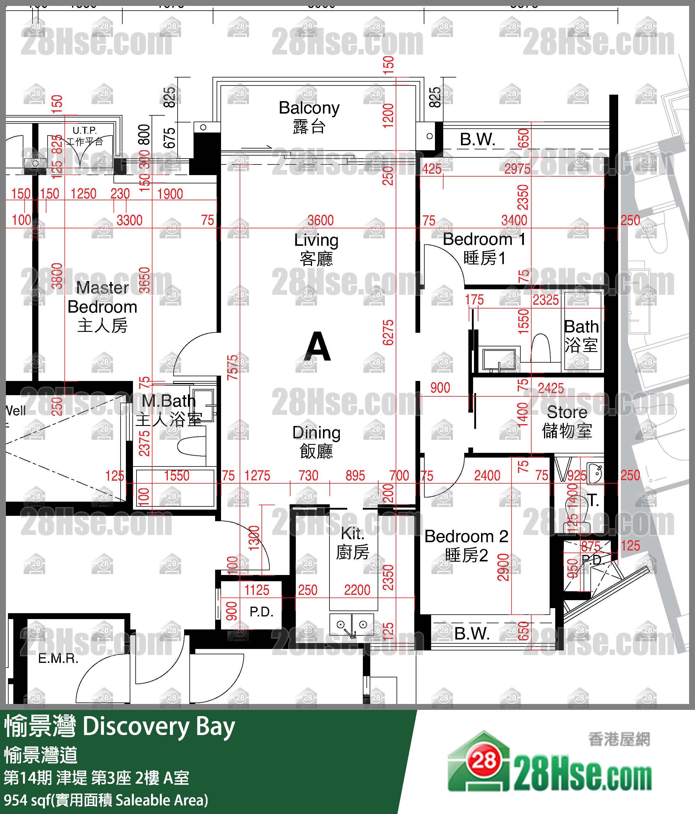 愉景灣 第14期 津堤第3座2樓 A室 平面圖