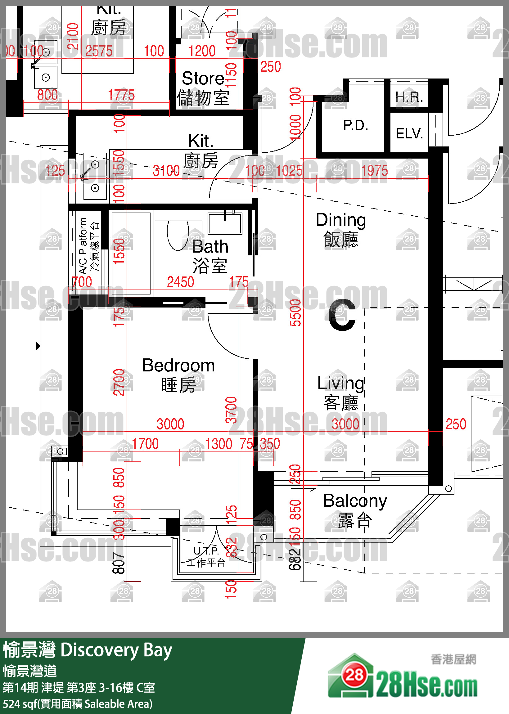 愉景灣 第14期 津堤第3座5樓 C室 平面圖