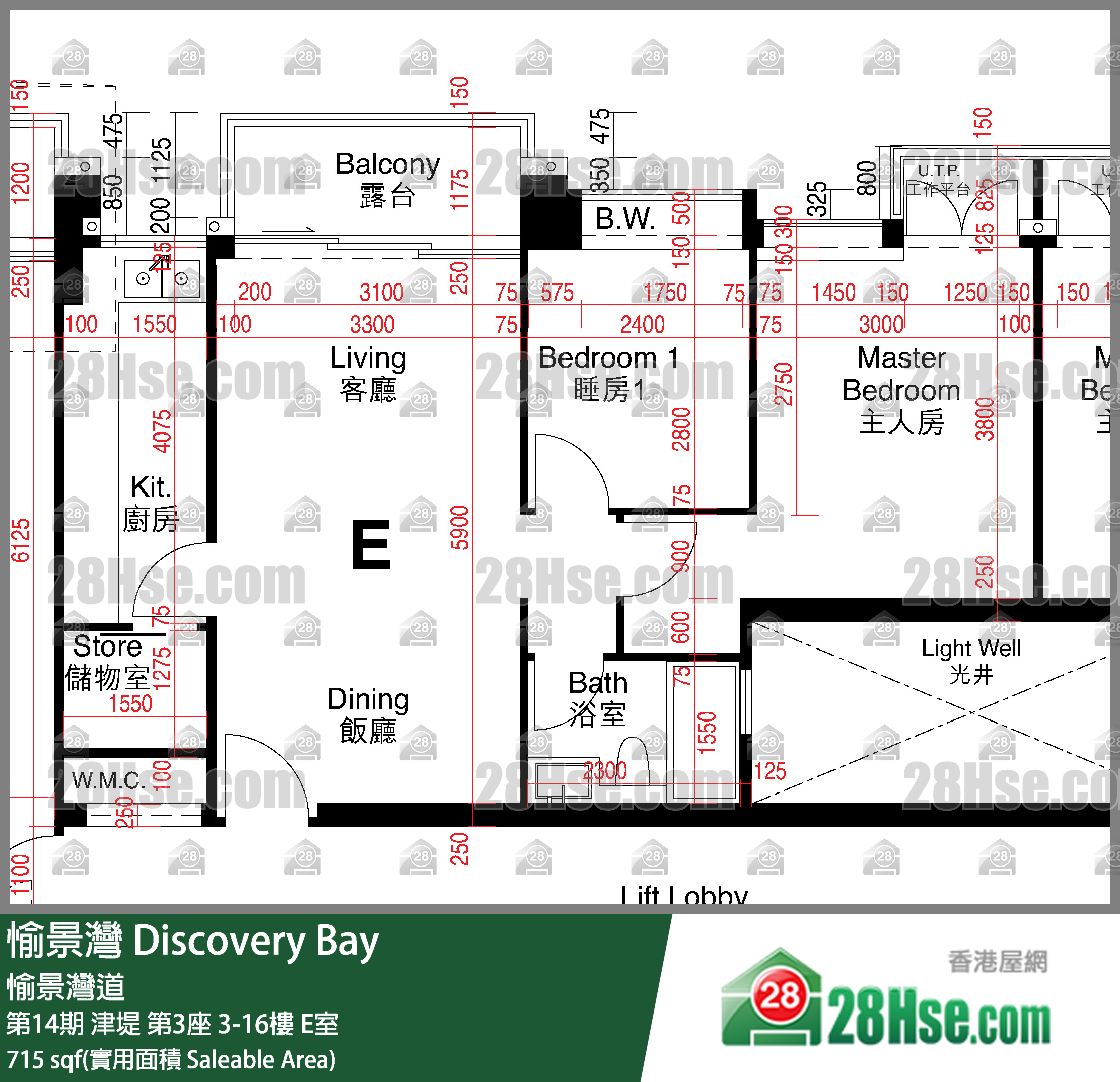 愉景灣 第14期 津堤第3座16樓 E室 平面圖