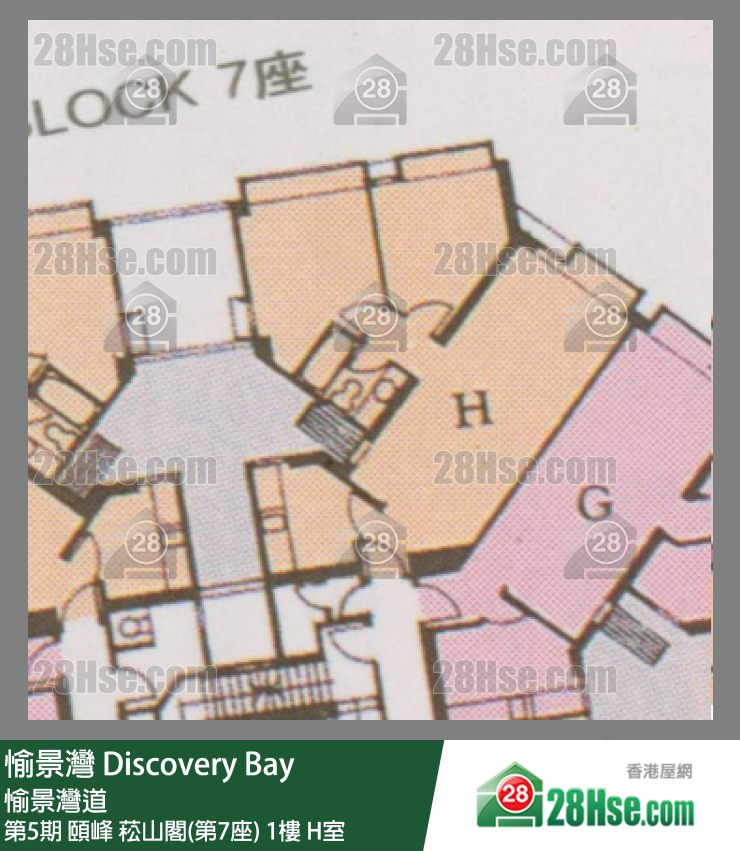 愉景灣 第5期 頤峰菘山閣(第7座)1樓 H室 平面圖