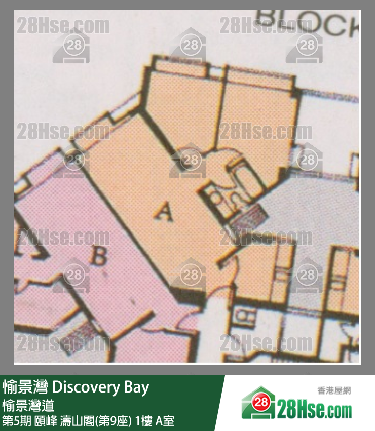 愉景灣 第5期 頤峰濤山閣(第9座)1樓 A室 平面圖