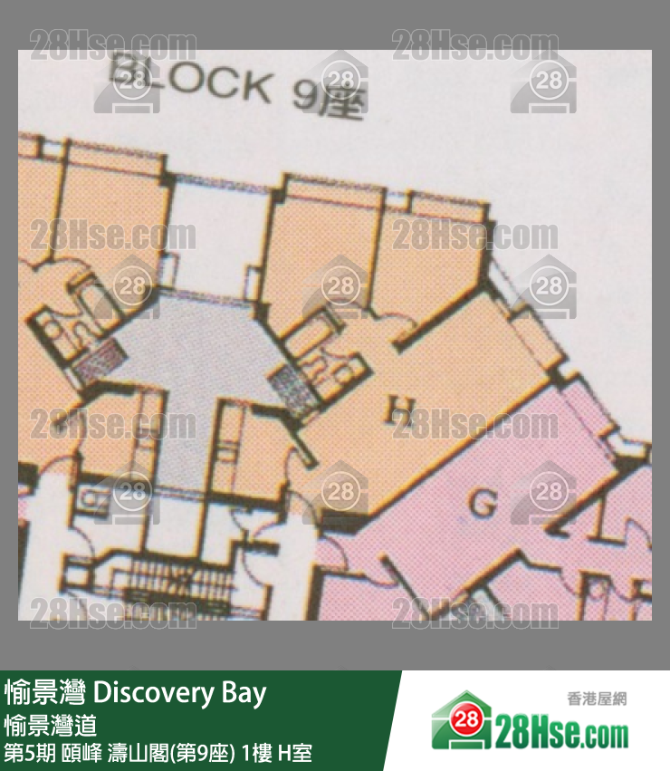 愉景灣 第5期 頤峰濤山閣(第9座)1樓 H室 平面圖