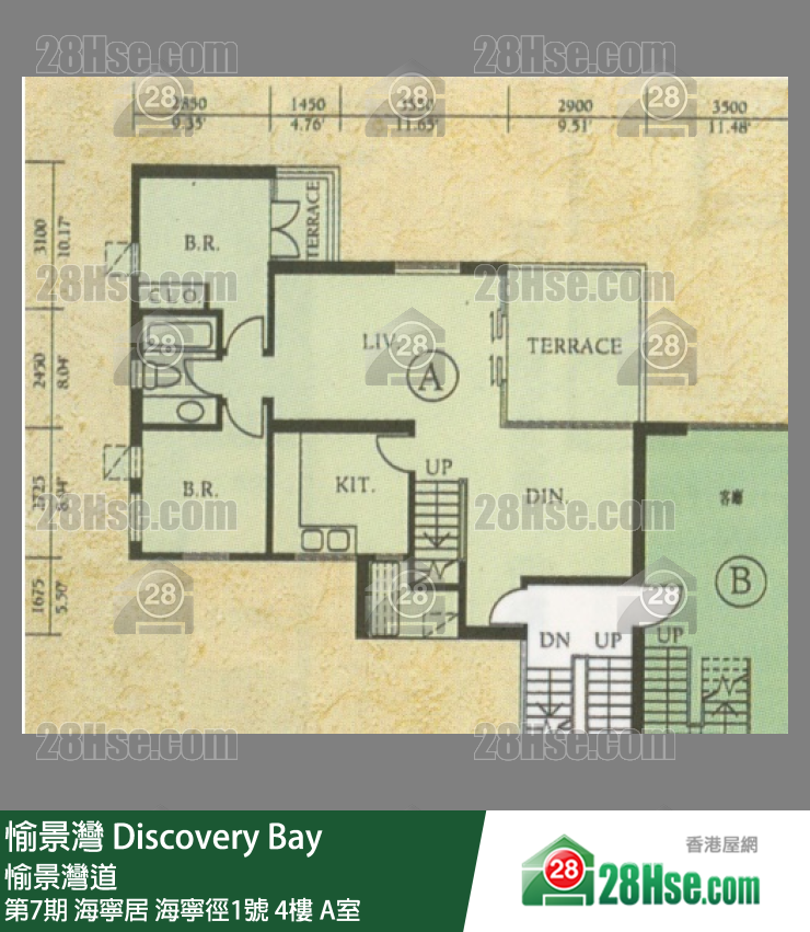 愉景灣 第7期 海寧居海寧徑1號4樓 A室 平面圖