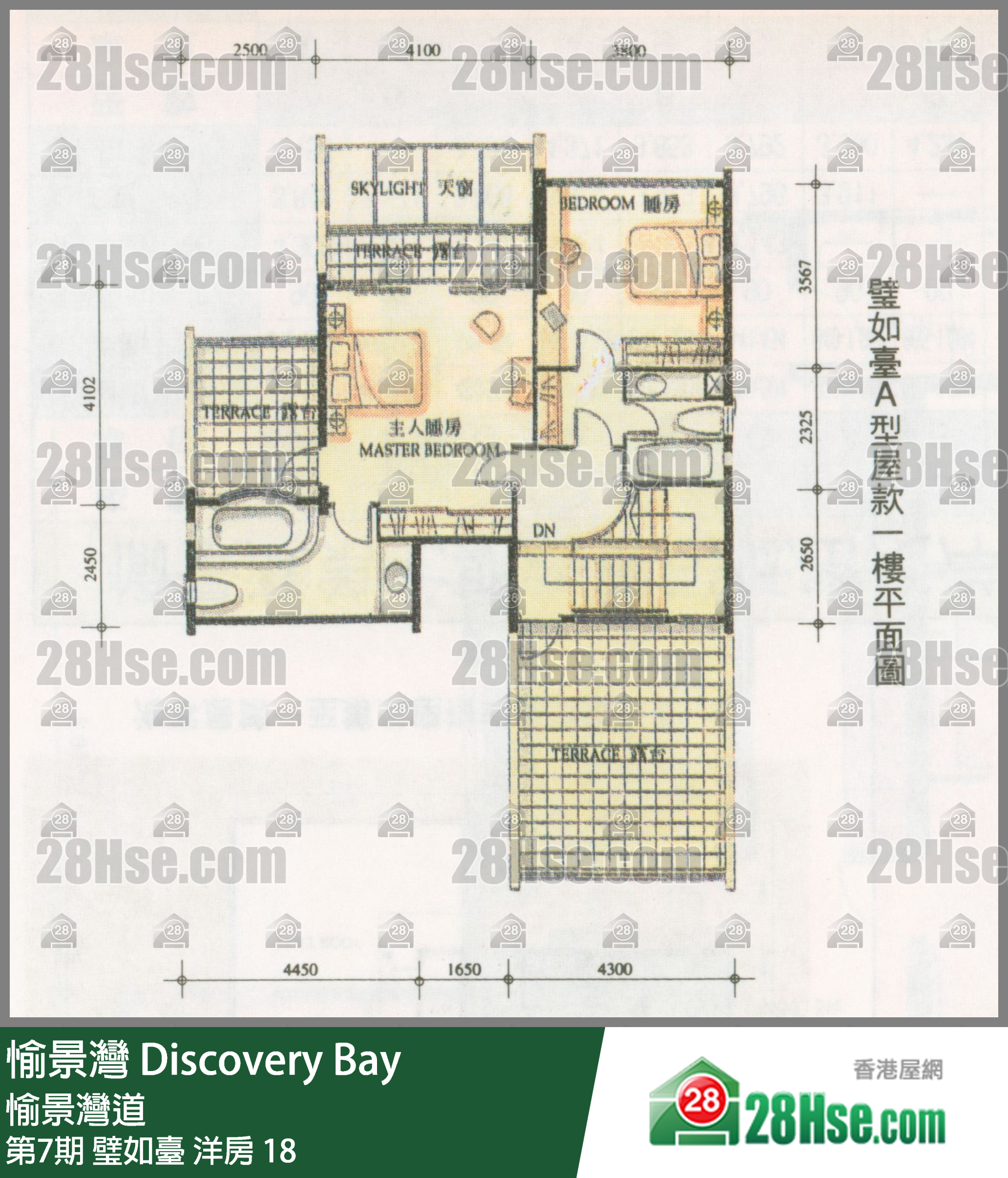 愉景灣 第7期 璧如臺洋房 18 平面圖