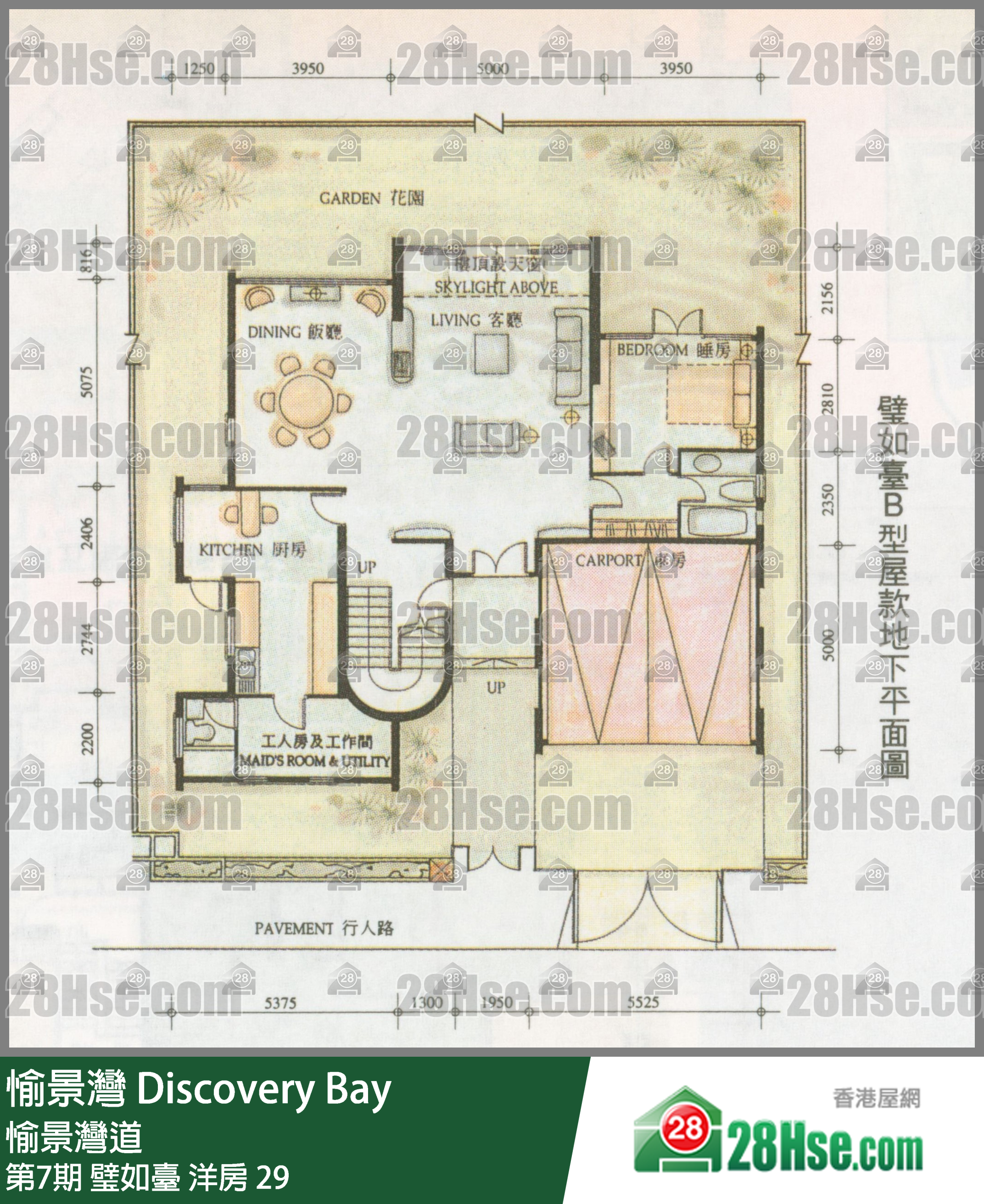 愉景灣 第7期 璧如臺洋房 29 平面圖
