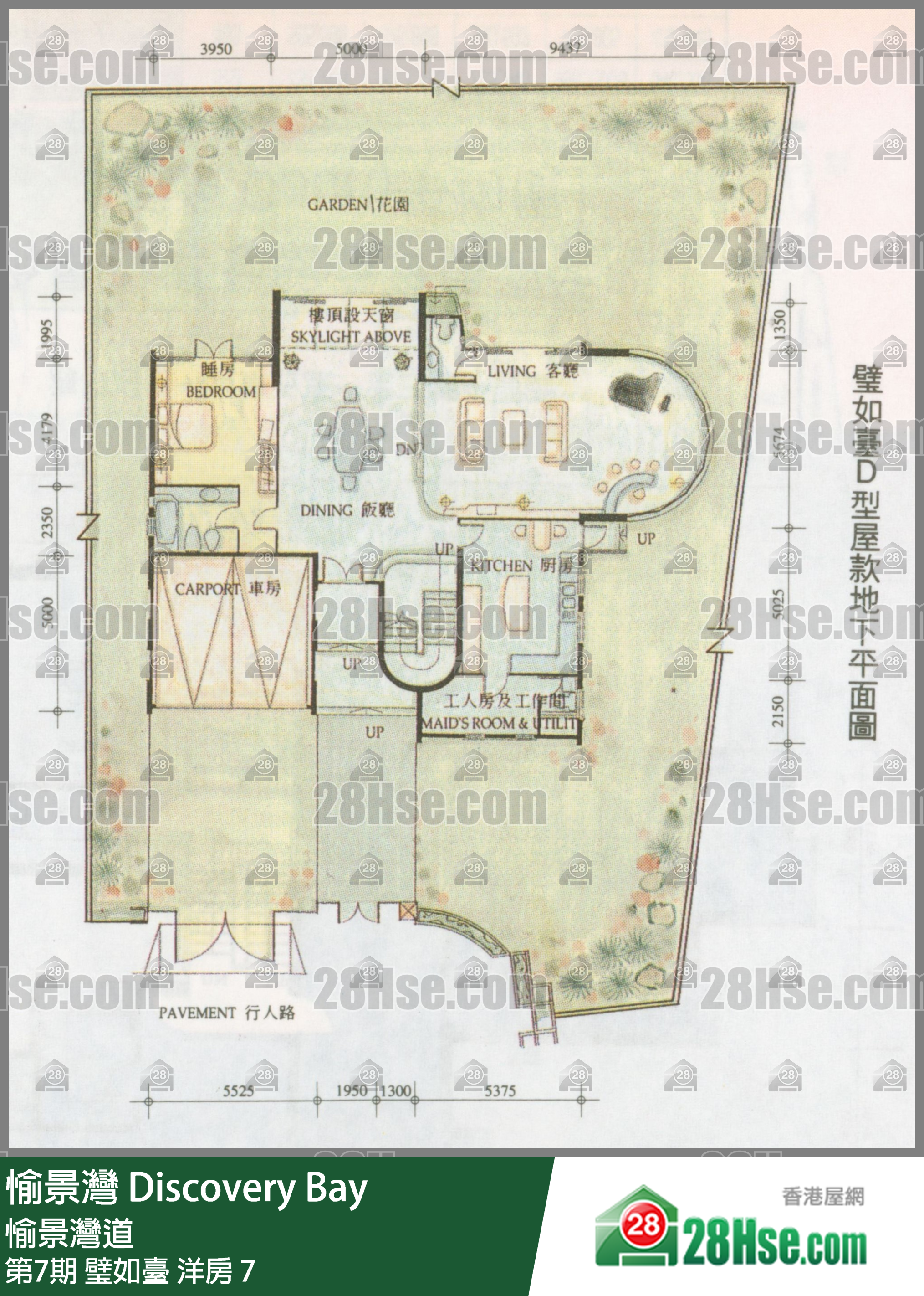 愉景灣 第7期 璧如臺洋房 7 平面圖