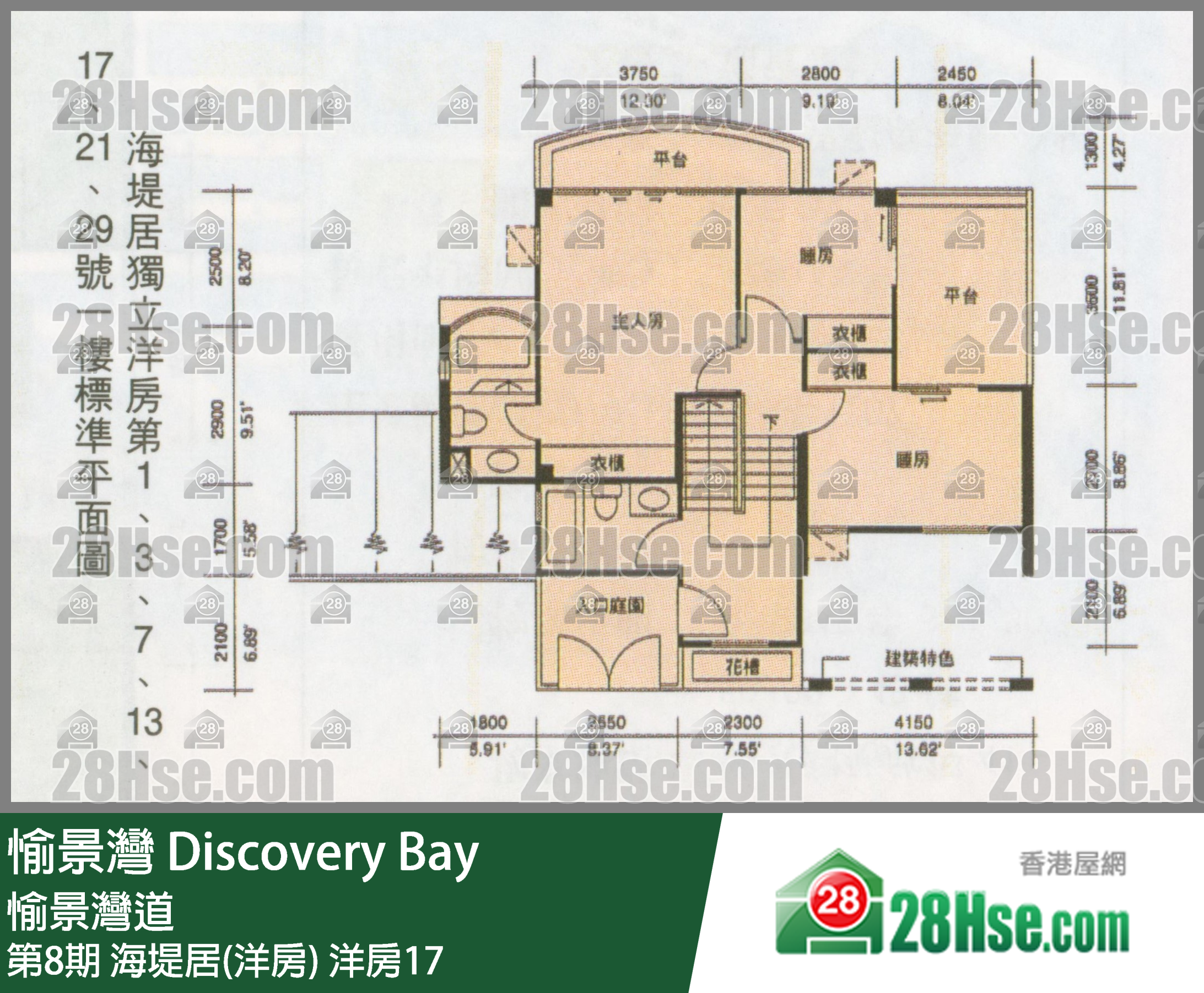 愉景灣 第8期 海堤居(洋房)洋房17 平面圖
