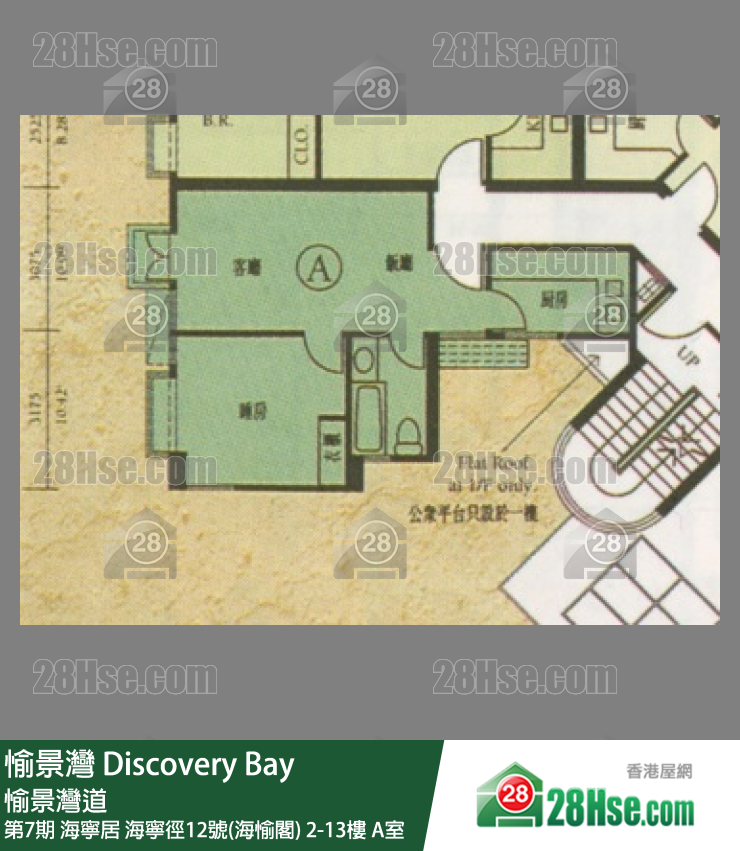 愉景灣 第7期 海寧居海寧徑12號(海愉閣)12樓 A室 平面圖
