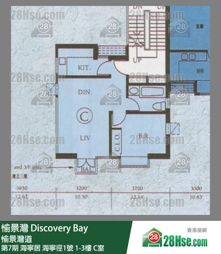 愉景灣 第7期 海寧居海寧徑1號1樓 C室 平面圖