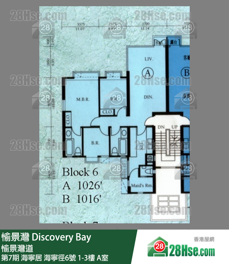 愉景灣 第7期 海寧居海寧徑6號3樓 A室 平面圖