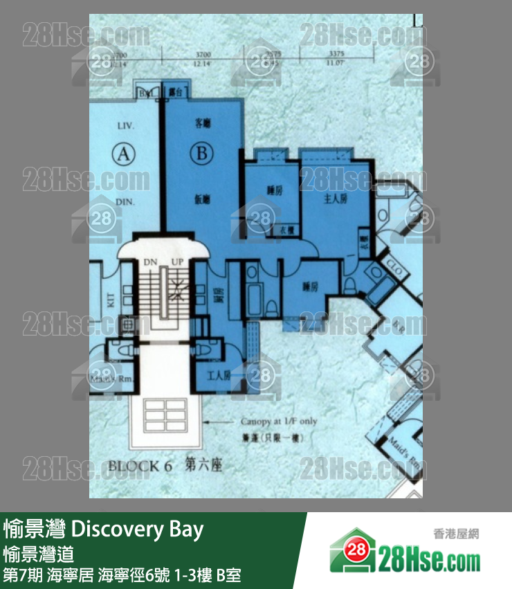 愉景灣 第7期 海寧居海寧徑6號2樓 B室 平面圖