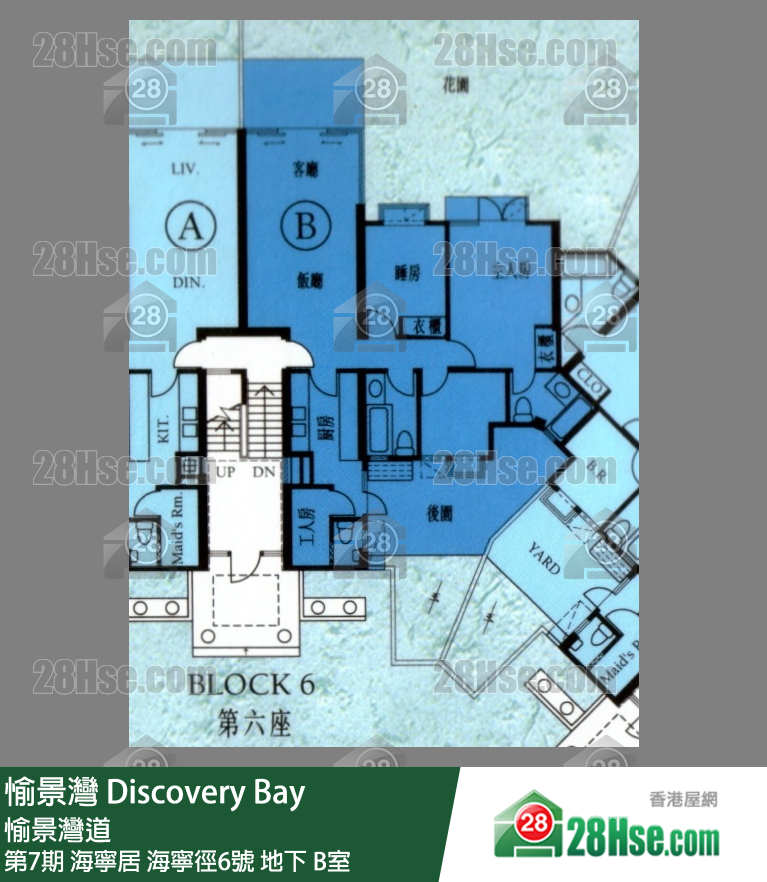 愉景灣 第7期 海寧居海寧徑6號地下 B室 平面圖