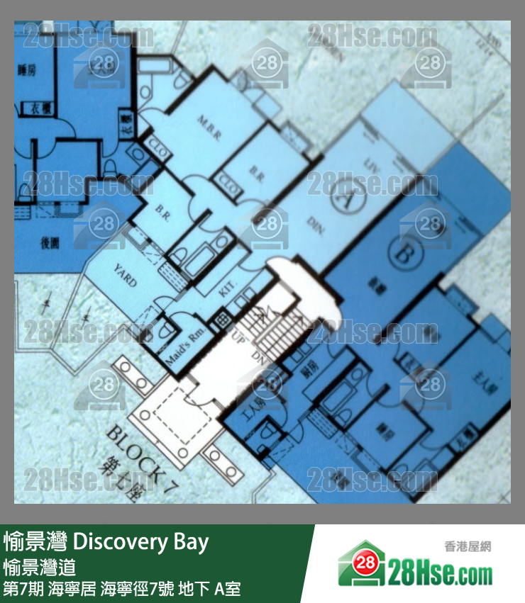 愉景灣 第7期 海寧居海寧徑7號地下 A室 平面圖