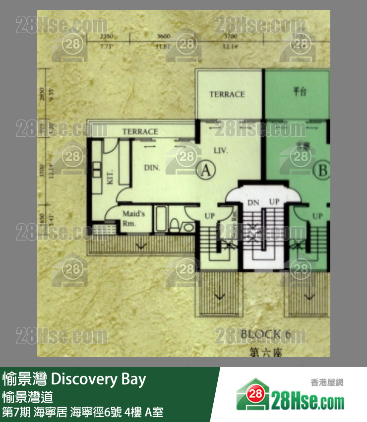 愉景灣 第7期 海寧居海寧徑6號4樓 A室 平面圖