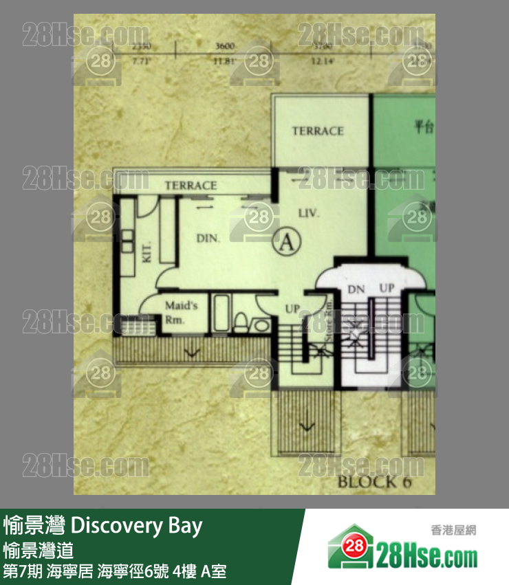 愉景灣 第7期 海寧居海寧徑6號4樓 A室 平面圖