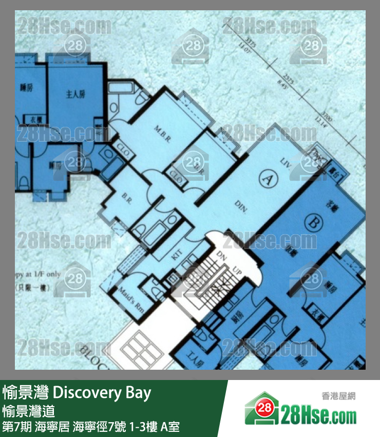 愉景灣 第7期 海寧居海寧徑7號2樓 A室 平面圖