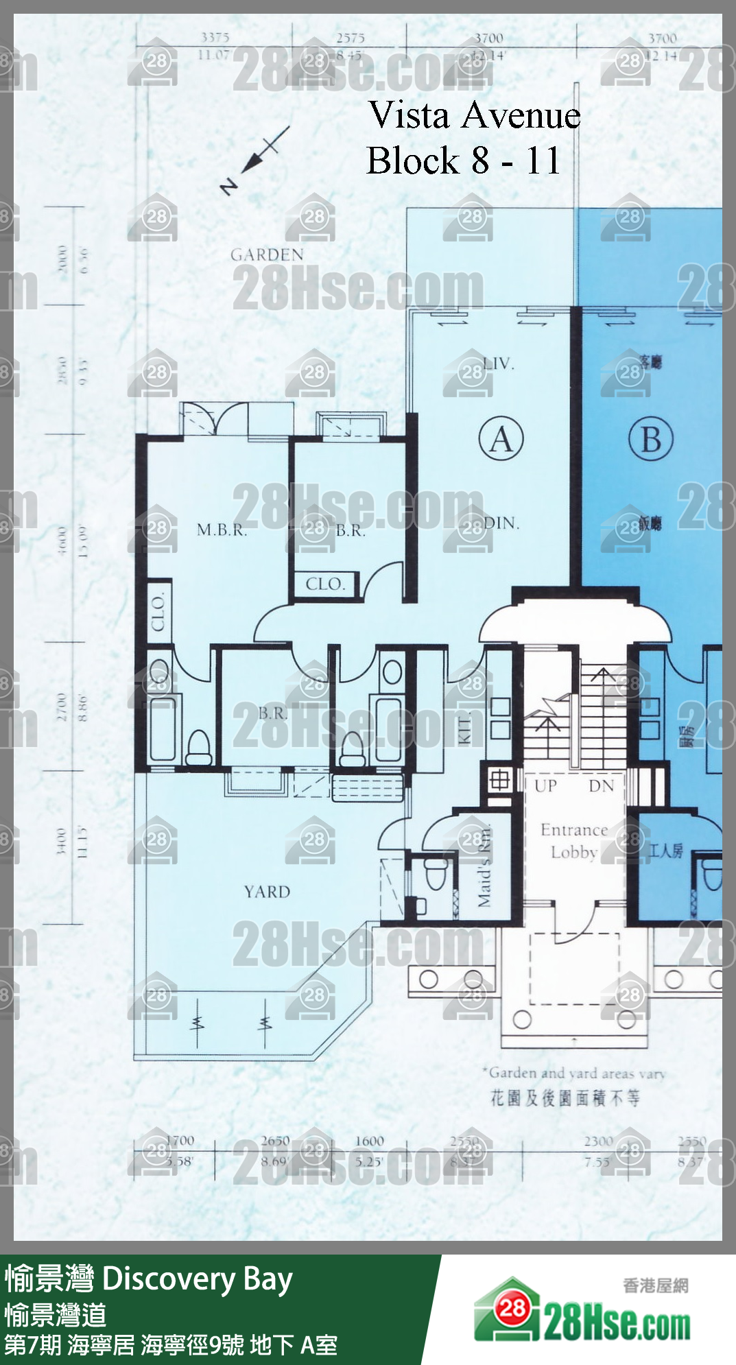愉景灣 第7期 海寧居海寧徑9號地下 A室 平面圖