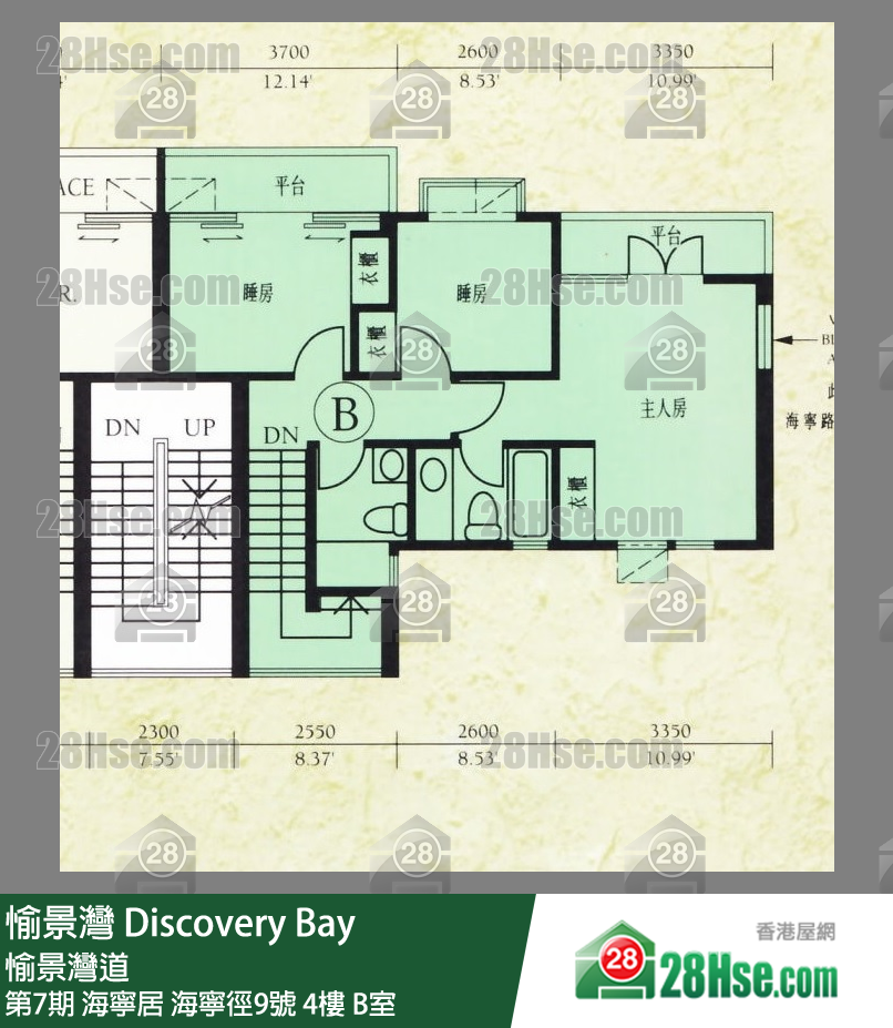 愉景灣 第7期 海寧居海寧徑9號4樓 B室 平面圖