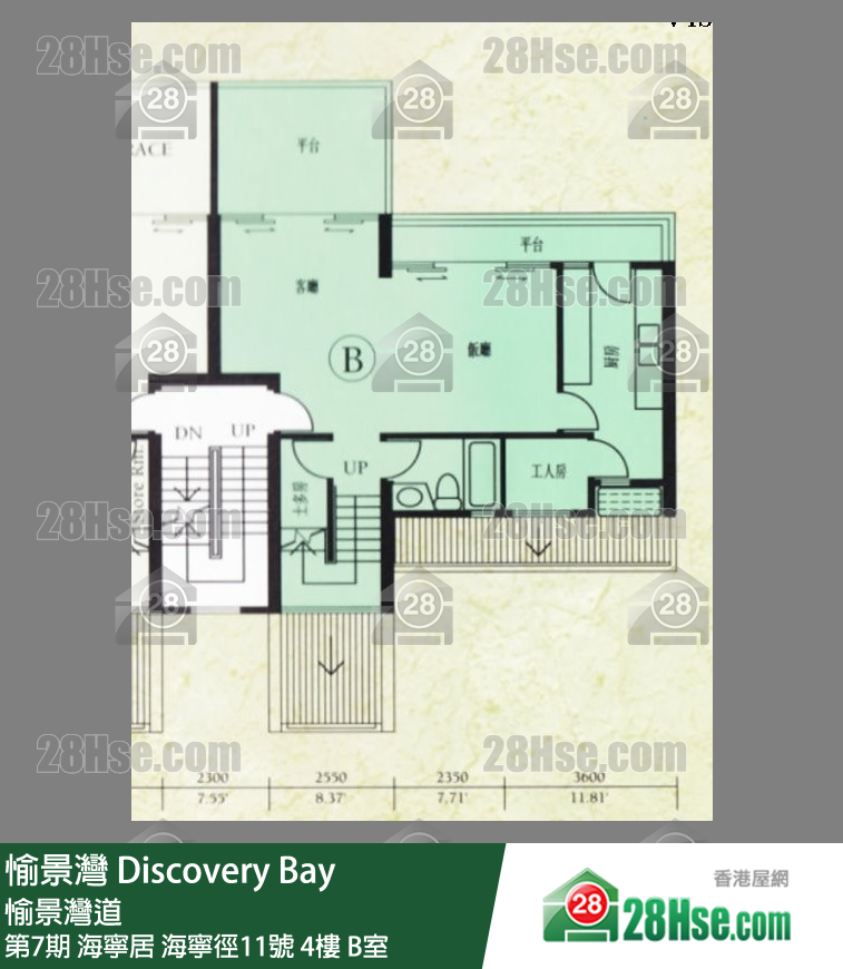 愉景灣 第7期 海寧居海寧徑11號4樓 B室 平面圖