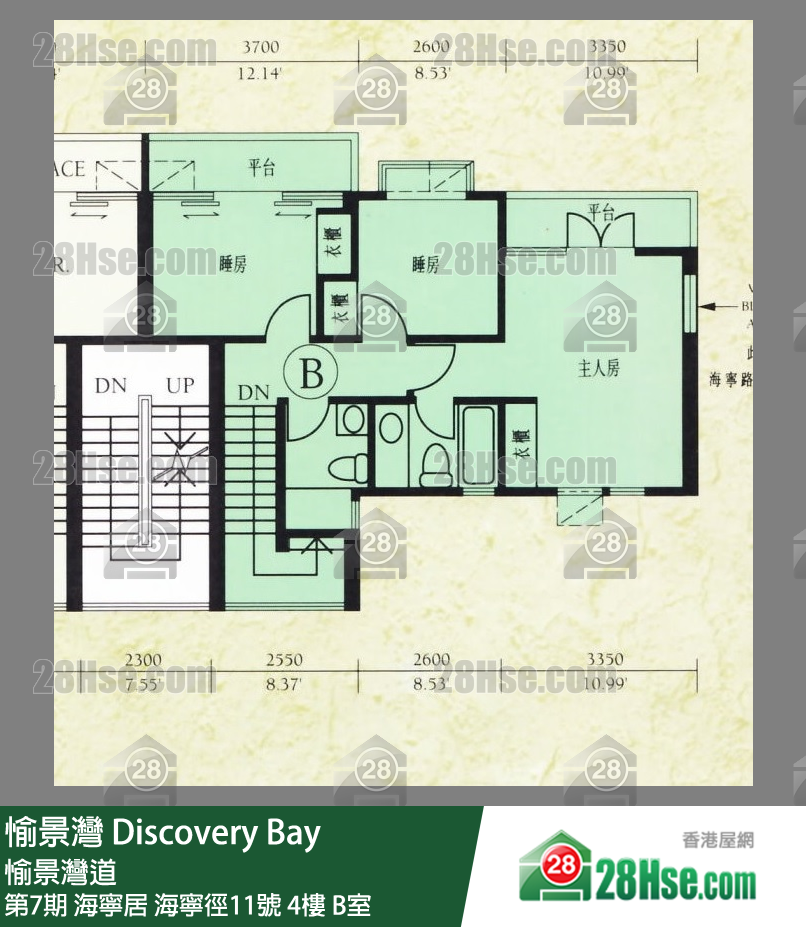 愉景灣 第7期 海寧居海寧徑11號4樓 B室 平面圖