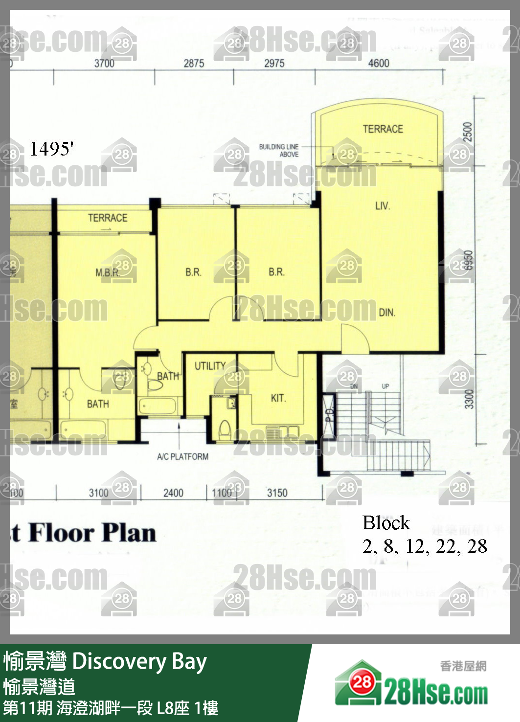 愉景灣 第11期 海澄湖畔一段L8座1樓 平面圖