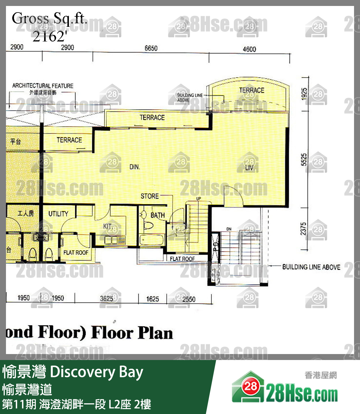 愉景灣 第11期 海澄湖畔一段L2座2樓 平面圖