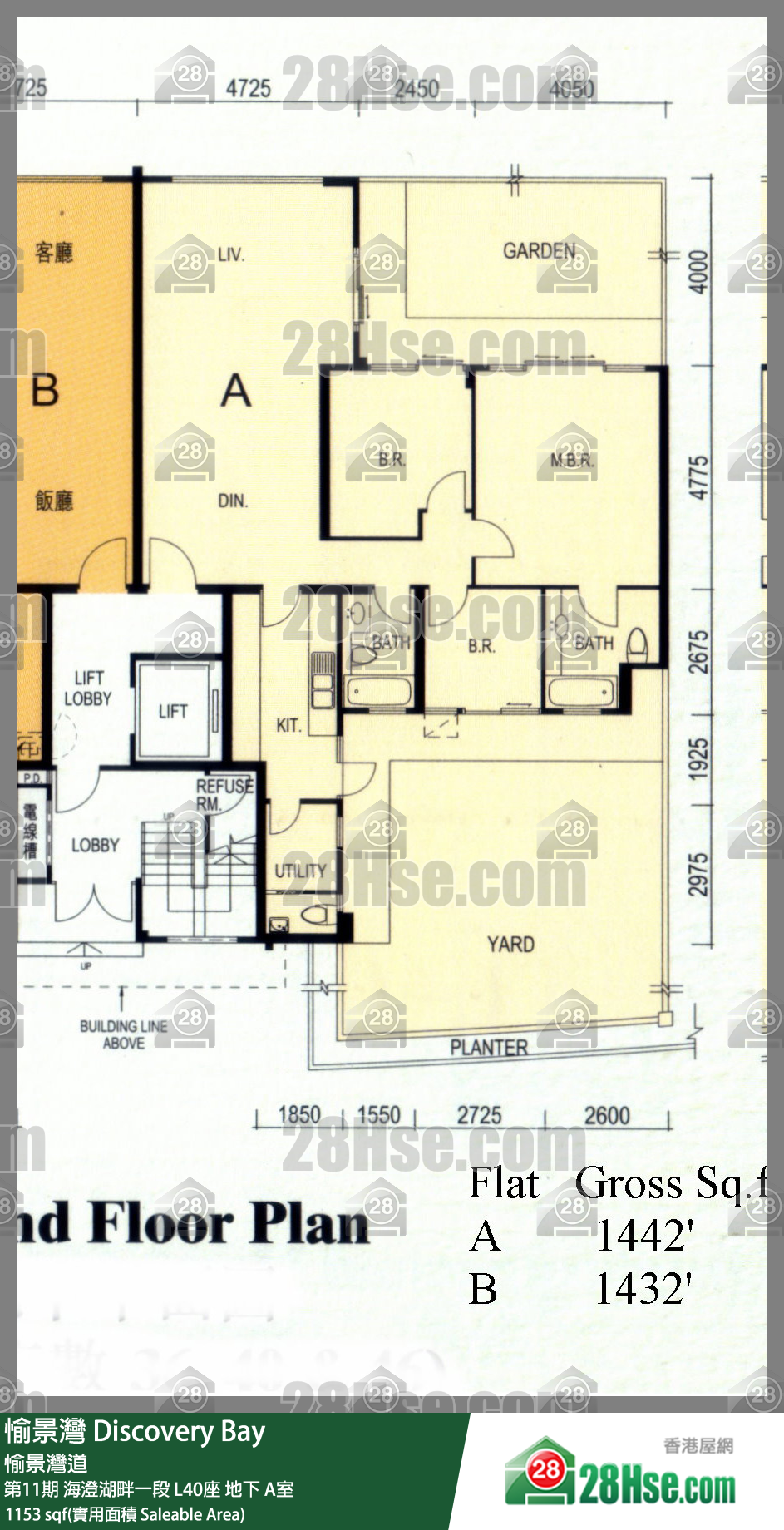 愉景灣 第11期 海澄湖畔一段L40座地下 A室 平面圖