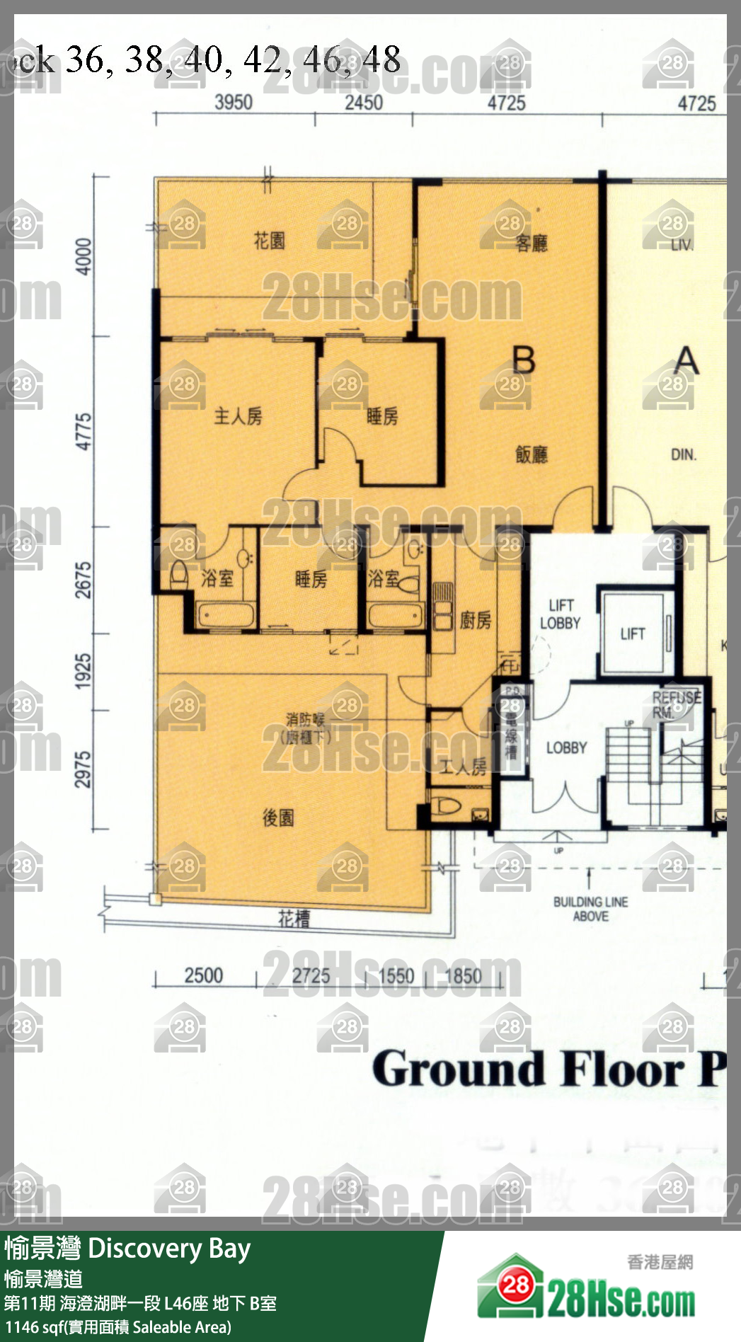 愉景灣 第11期 海澄湖畔一段L46座地下 B室 平面圖
