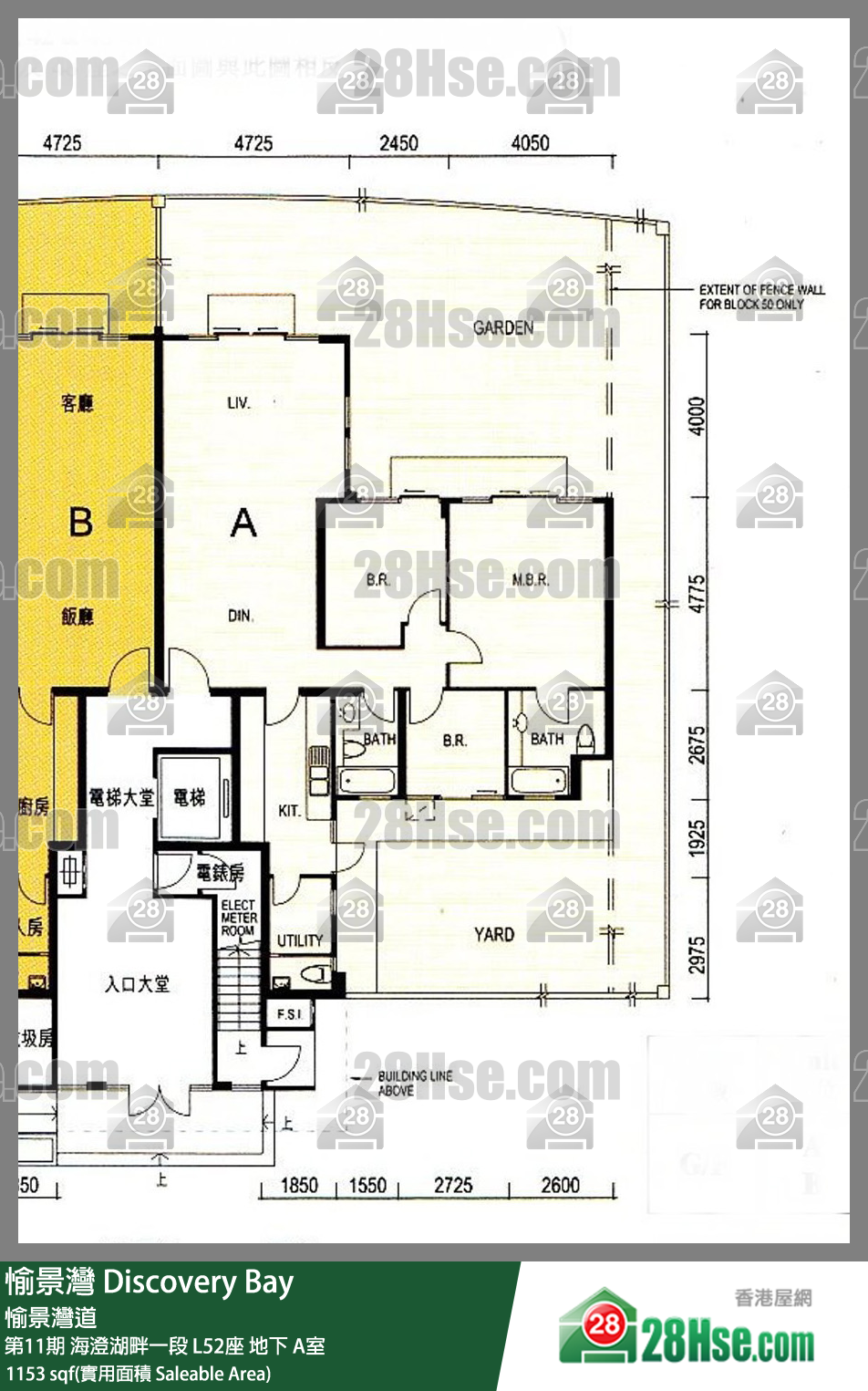 愉景灣 第11期 海澄湖畔一段L52座地下 A室 平面圖