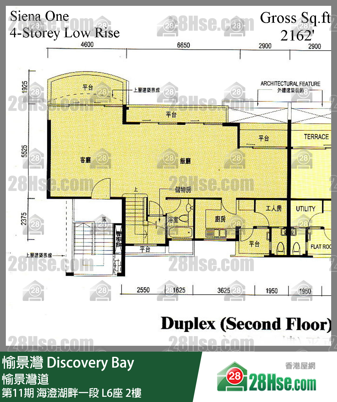 愉景灣 第11期 海澄湖畔一段L6座2樓 平面圖