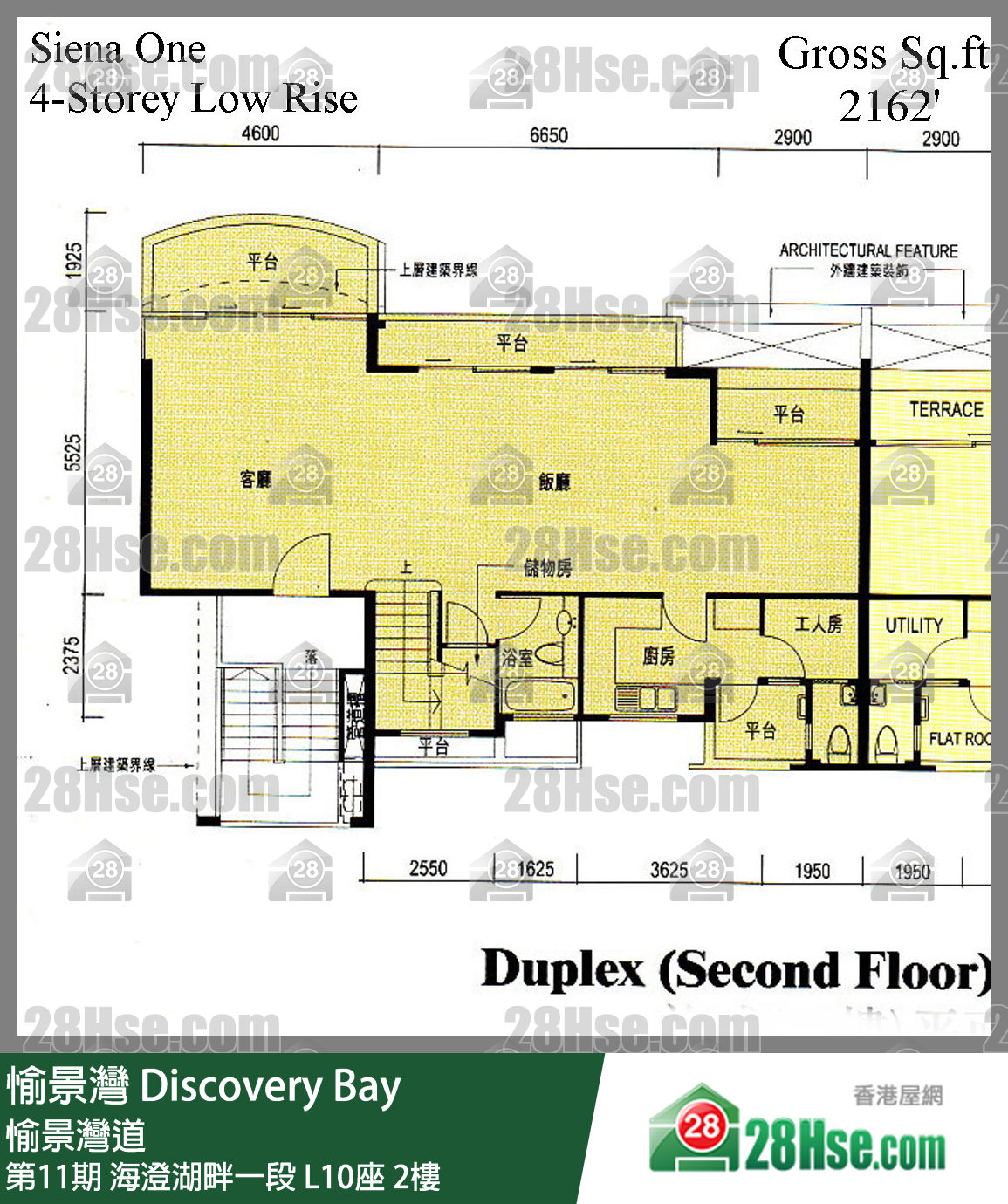 愉景灣 第11期 海澄湖畔一段L10座2樓 平面圖