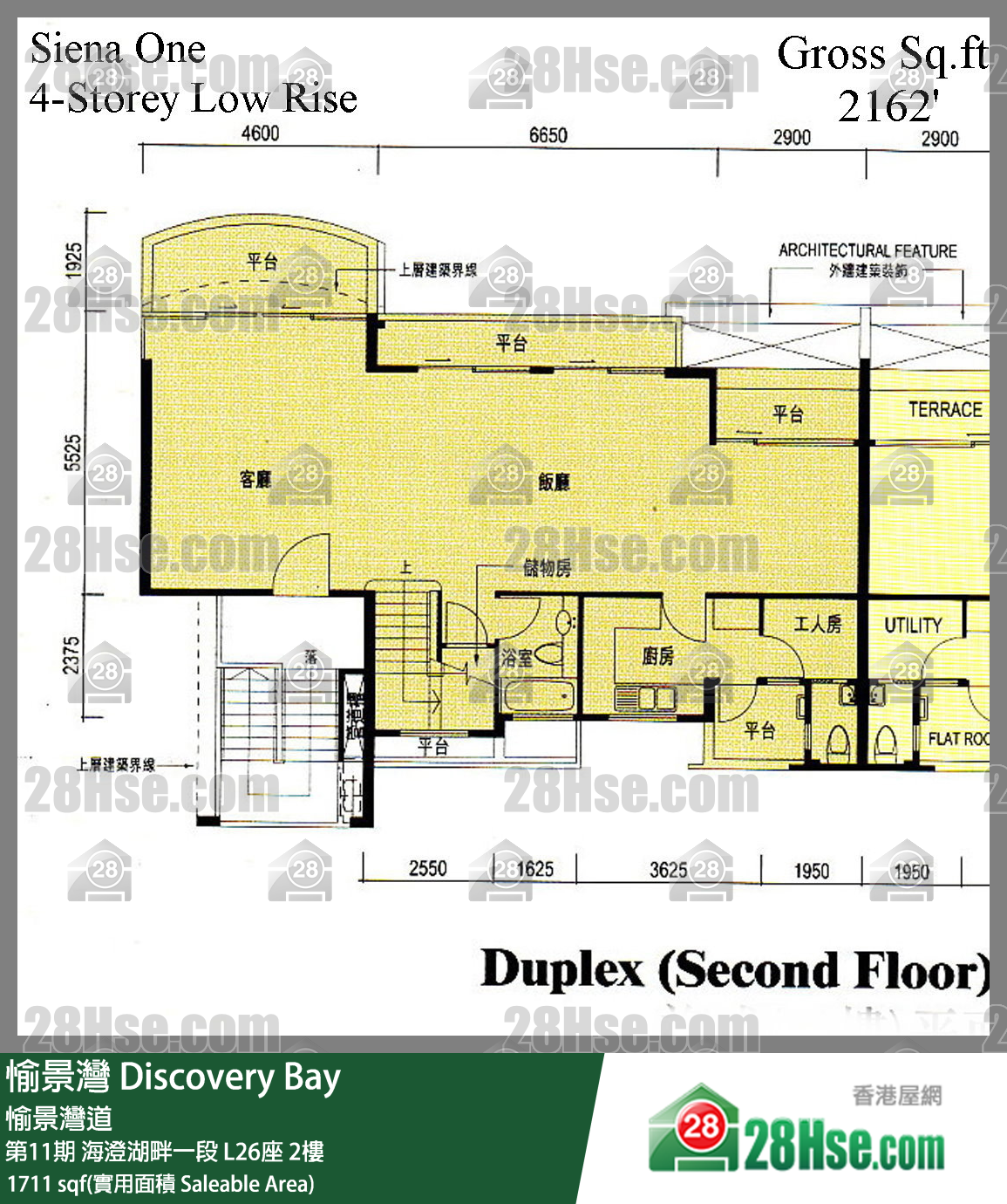 愉景灣 第11期 海澄湖畔一段L26座2樓 平面圖
