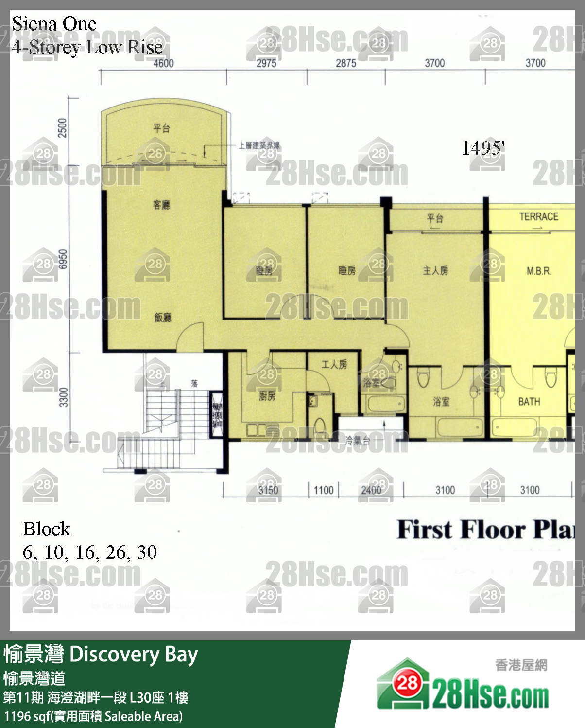 愉景灣 第11期 海澄湖畔一段L30座1樓 平面圖