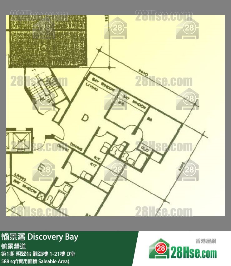 愉景灣 第1期 明翠台觀海樓3樓 D室 平面圖