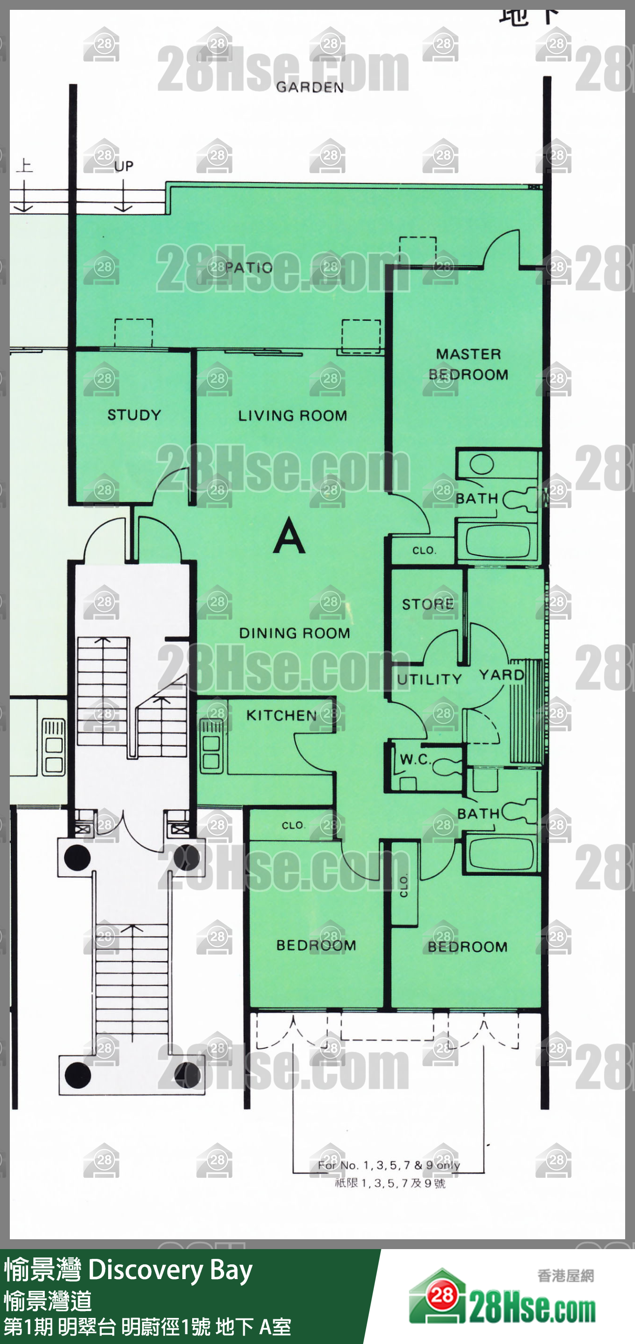愉景灣 第1期 明翠台明蔚徑1號地下 A室 平面圖