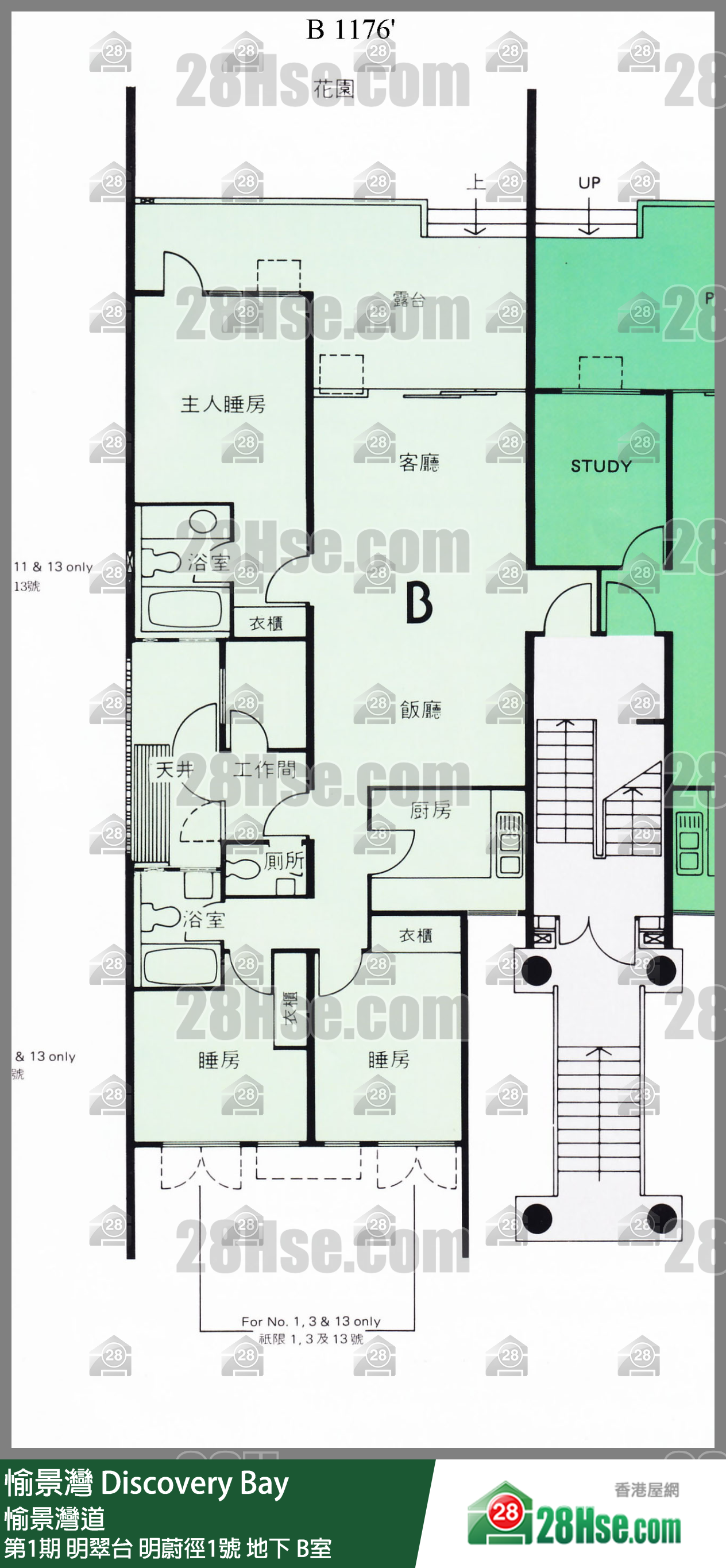 愉景灣 第1期 明翠台明蔚徑1號地下 B室 平面圖